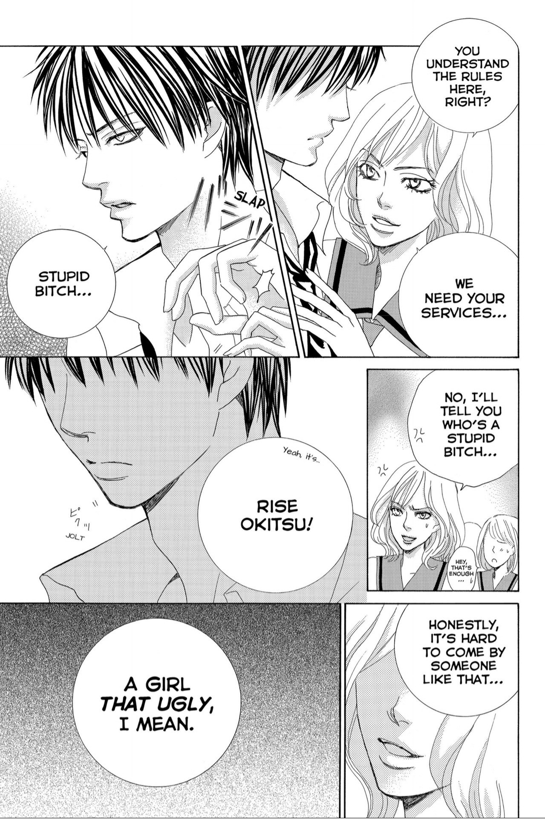 Gakuen Ouji Chapter 37 page 9 - Chapter 37: Wild Swan
