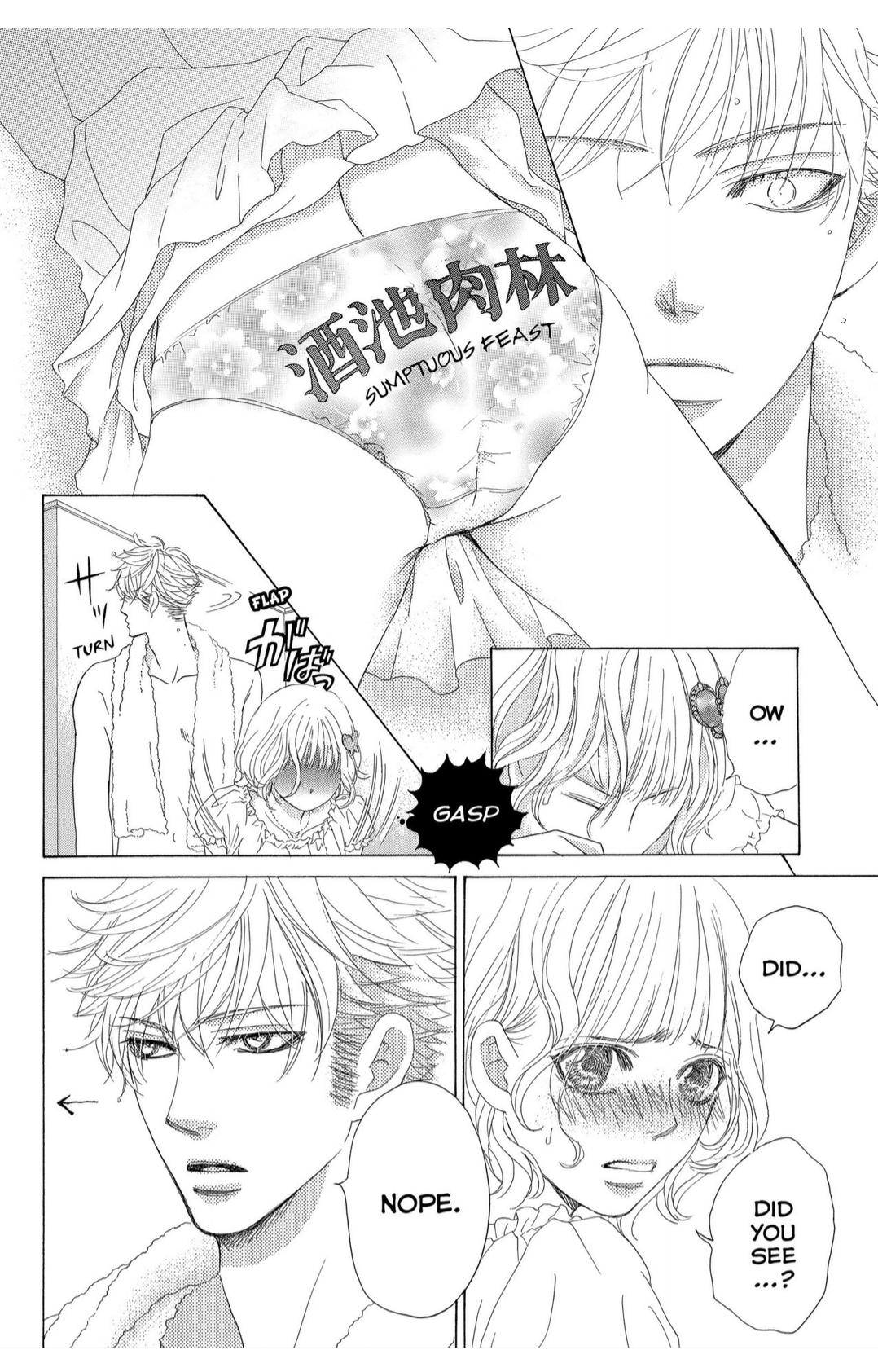 Gakuen Ouji Chapter 38 page 10 - Chapter 38: Wuthering Heights