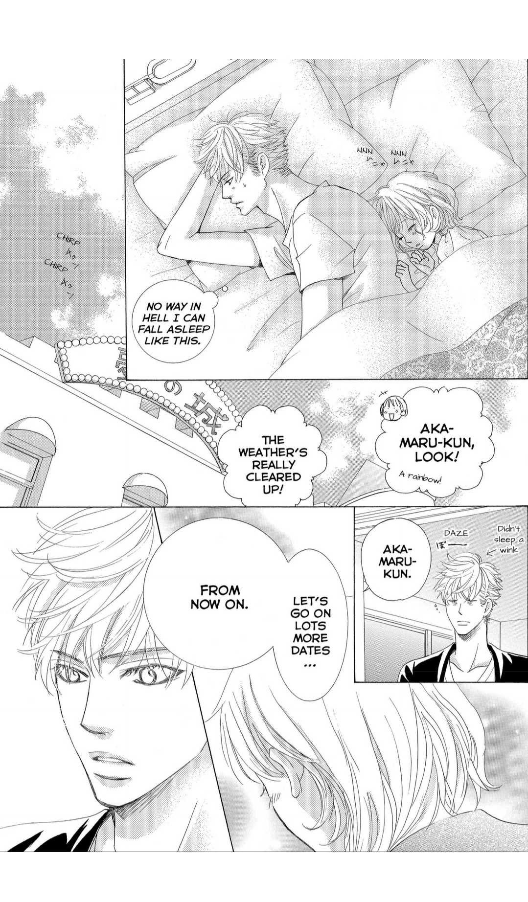 Gakuen Ouji Chapter 38 page 25 - Chapter 38: Wuthering Heights
