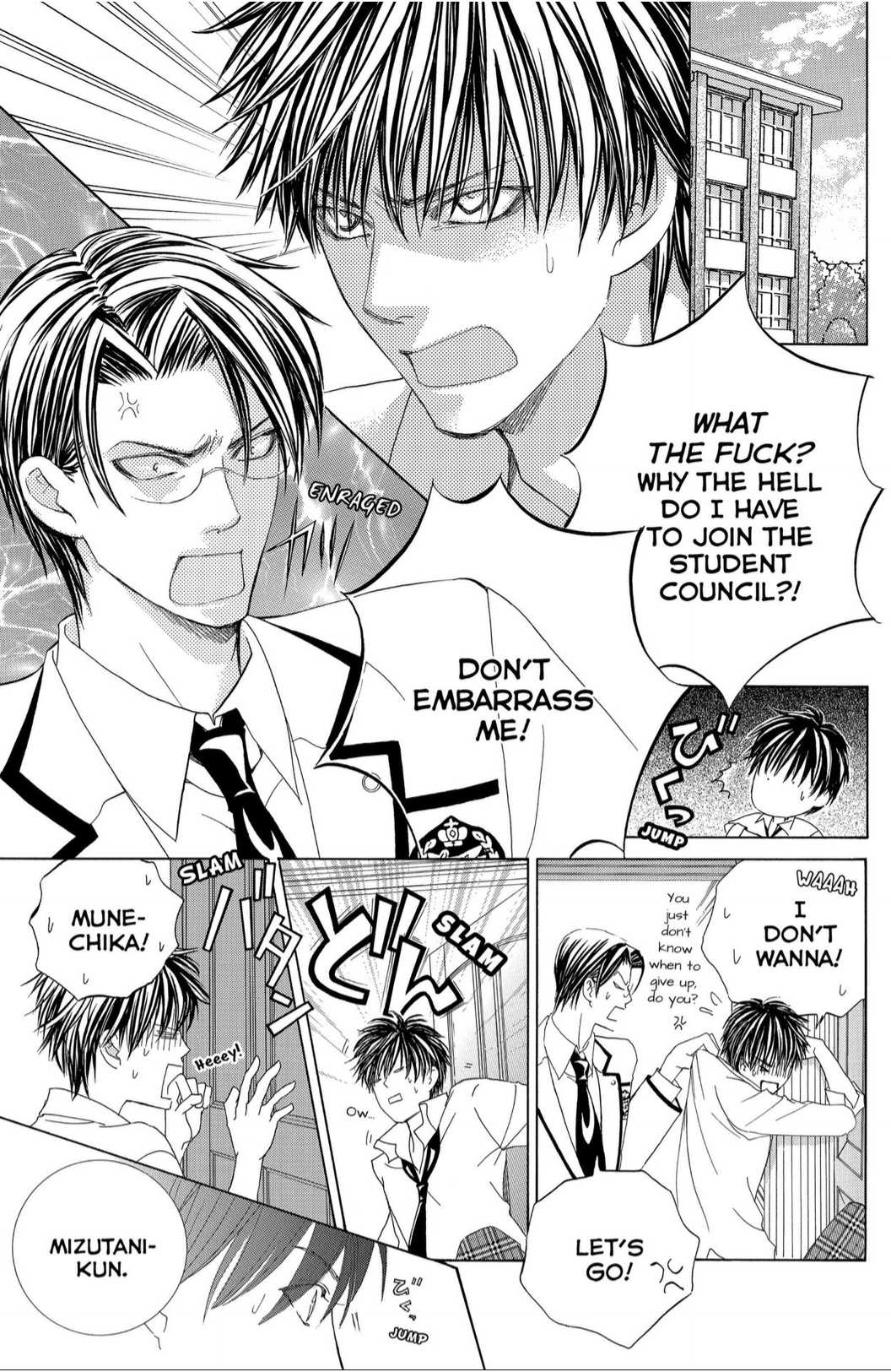 Gakuen Ouji Chapter 38 page 27 - Chapter 38: Wuthering Heights