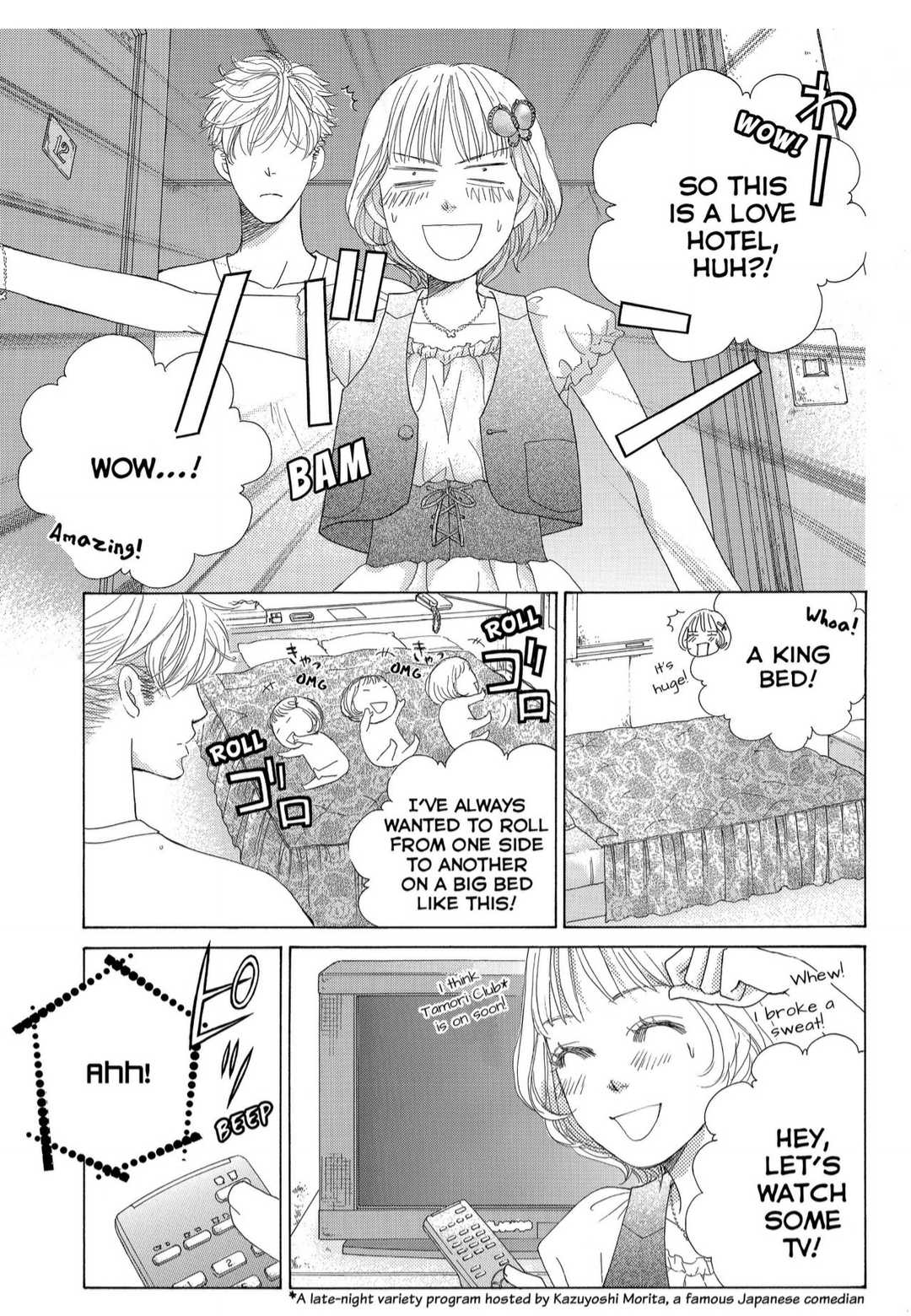 Gakuen Ouji Chapter 38 page 3 - Chapter 38: Wuthering Heights