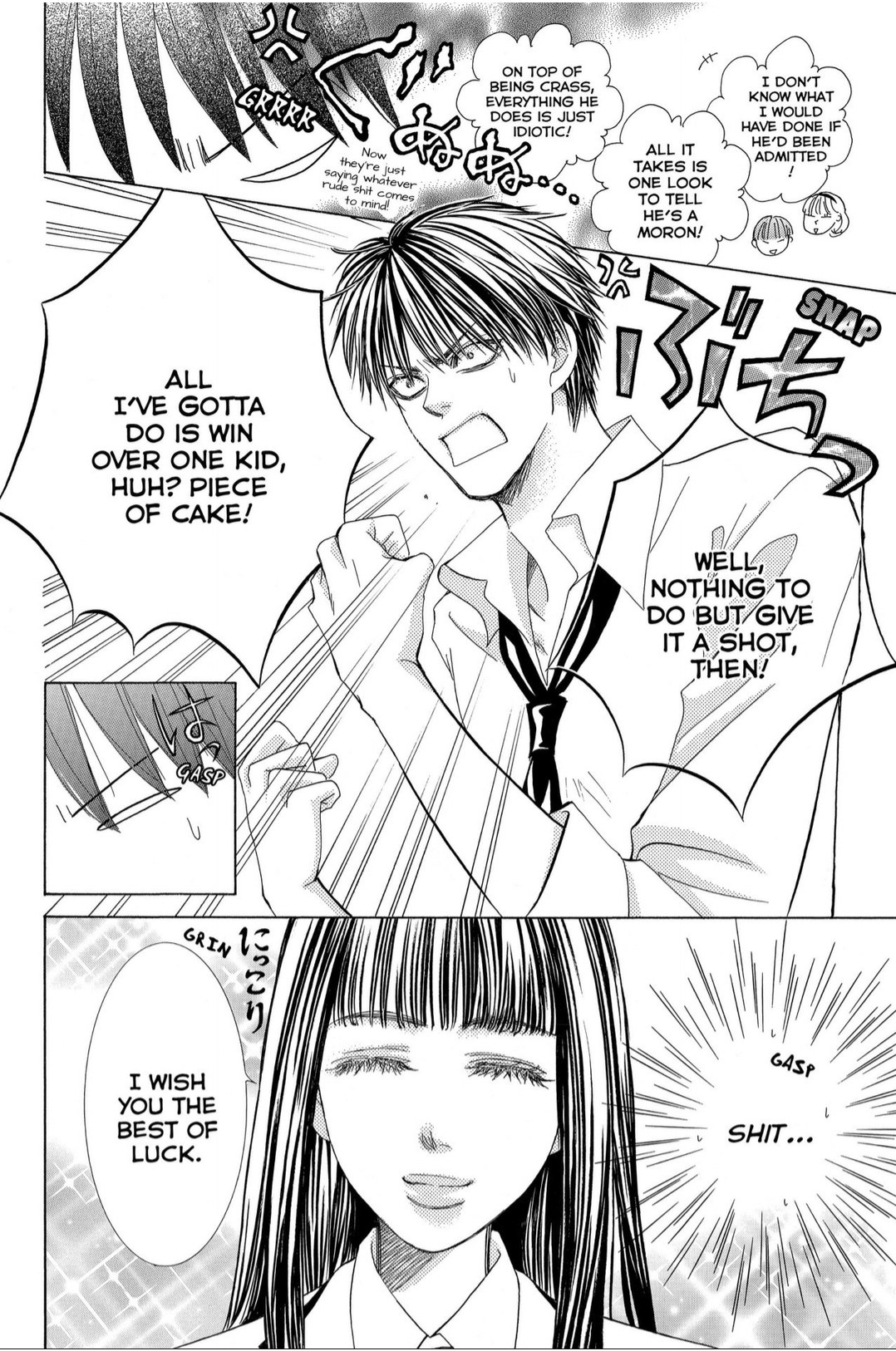 Gakuen Ouji Chapter 38 page 34 - Chapter 38: Wuthering Heights