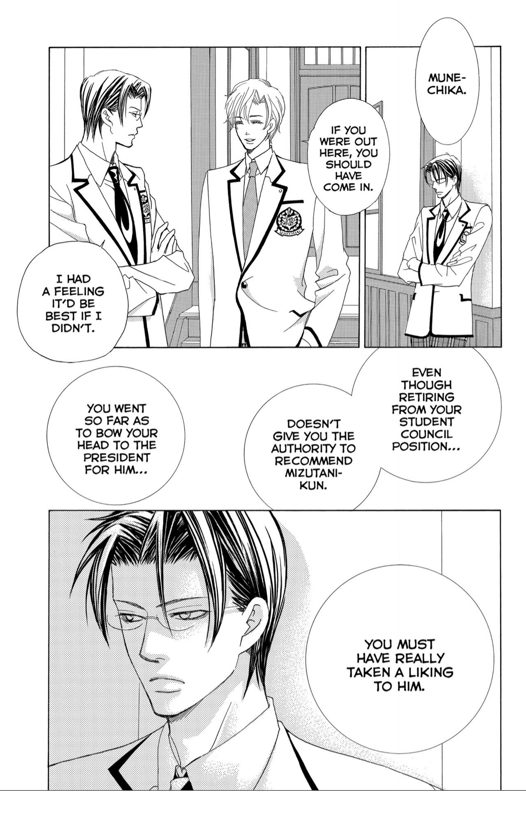 Gakuen Ouji Chapter 38 page 35 - Chapter 38: Wuthering Heights