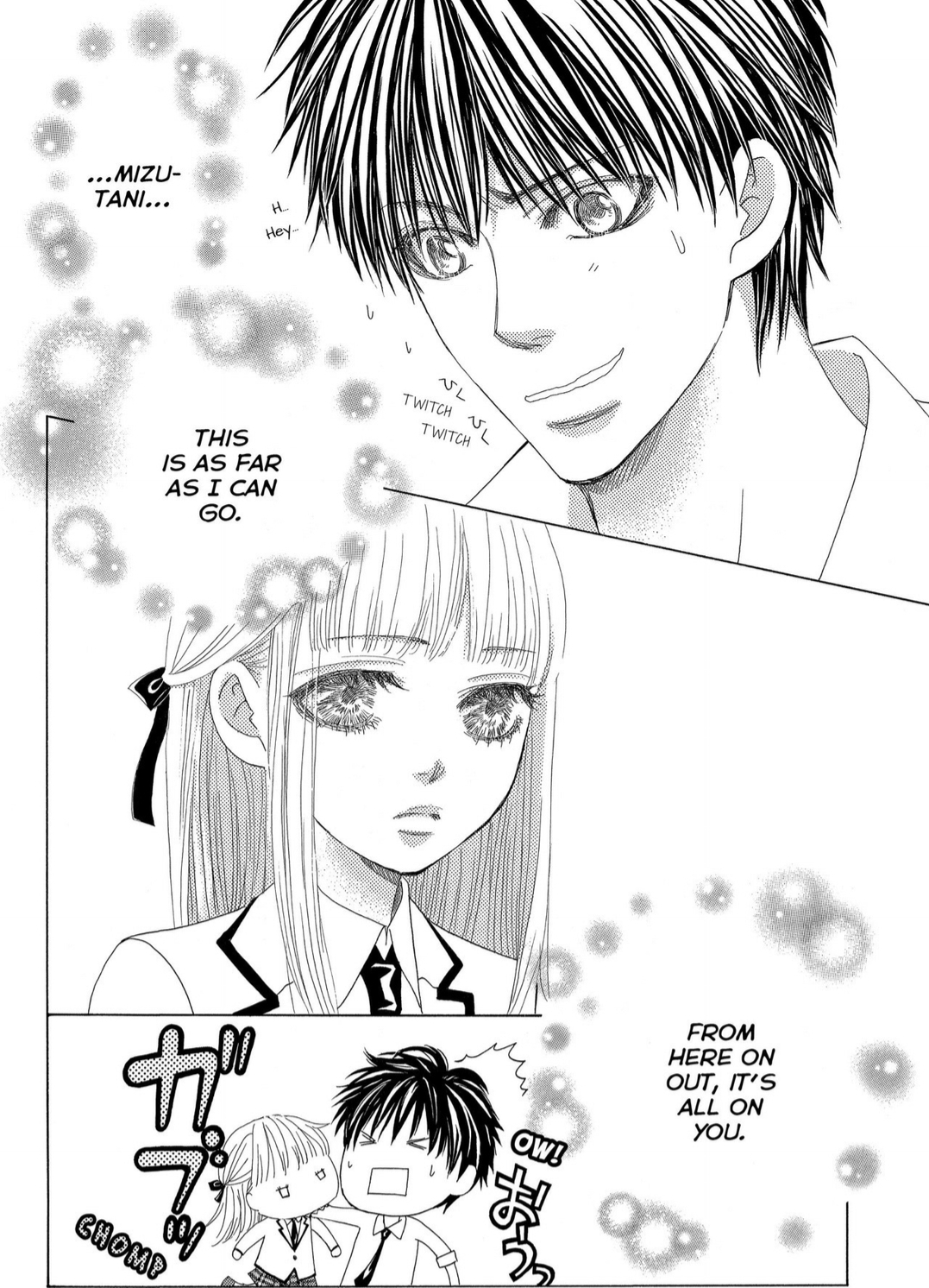 Gakuen Ouji Chapter 38 page 38 - Chapter 38: Wuthering Heights