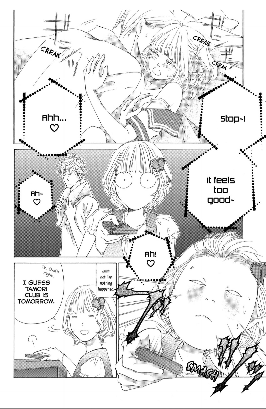 Gakuen Ouji Chapter 38 page 4 - Chapter 38: Wuthering Heights