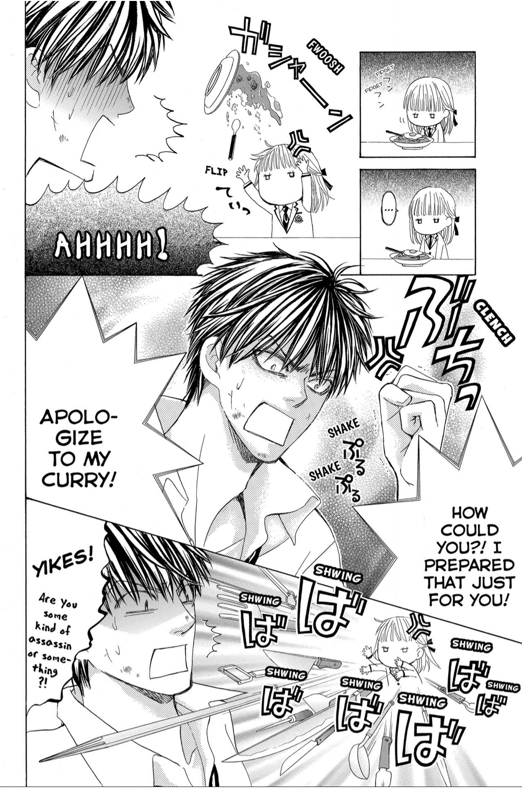 Gakuen Ouji Chapter 39 page 14 - Chapter 39: Lullaby for Devil