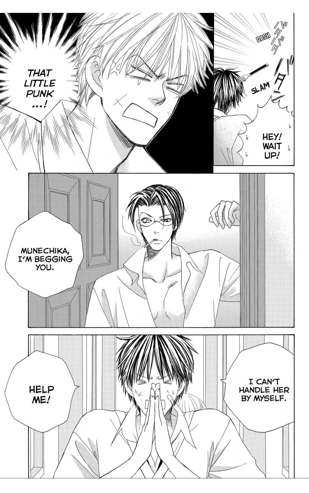 Gakuen Ouji Chapter 39 page 15 - Chapter 39: Lullaby for Devil