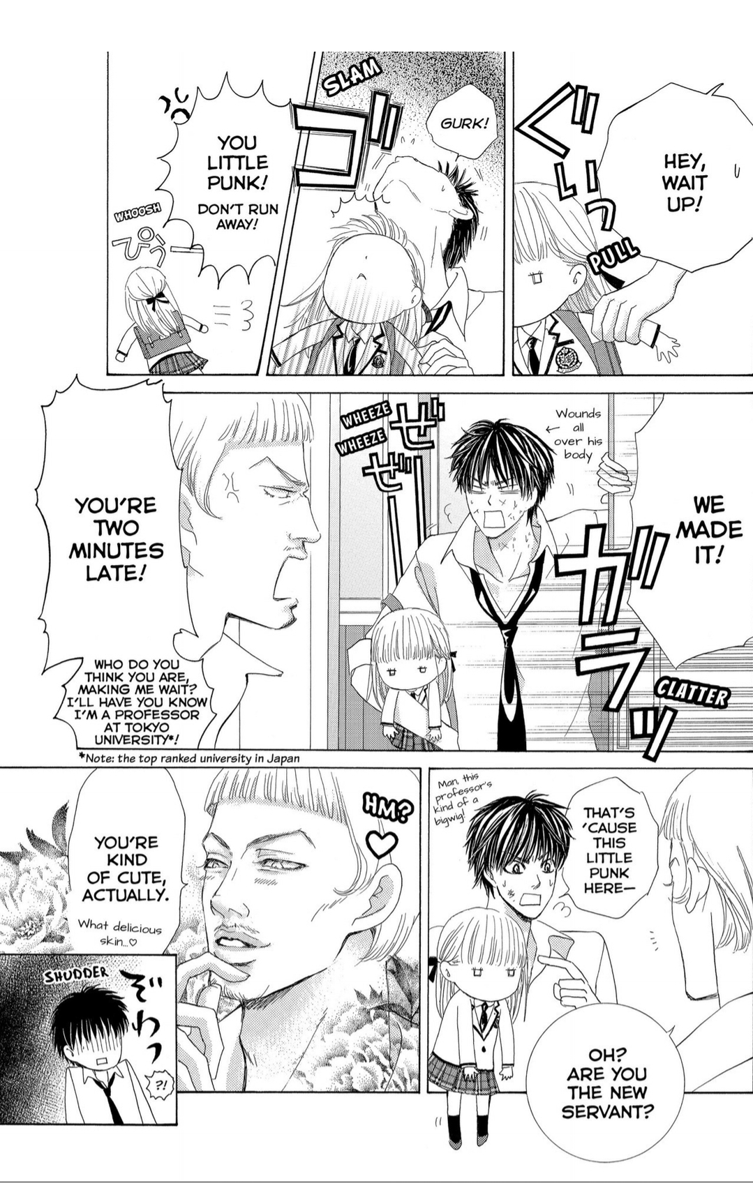 Gakuen Ouji Chapter 39 page 5 - Chapter 39: Lullaby for Devil
