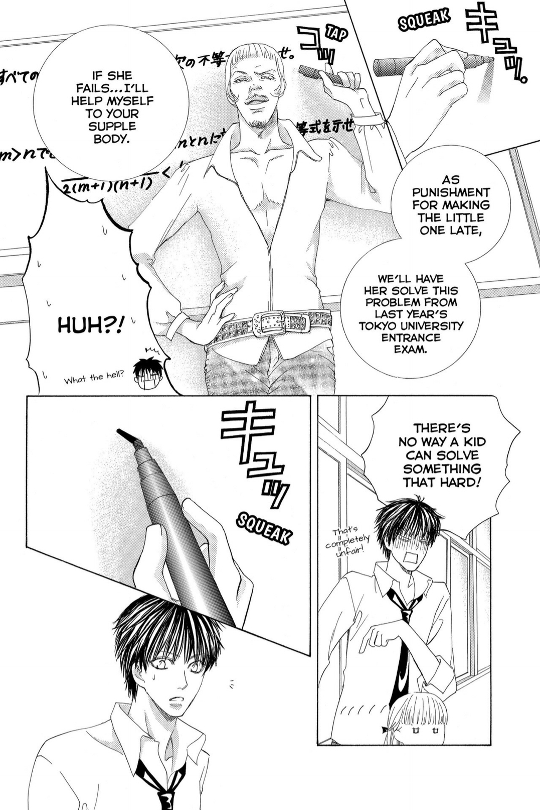 Gakuen Ouji Chapter 39 page 6 - Chapter 39: Lullaby for Devil
