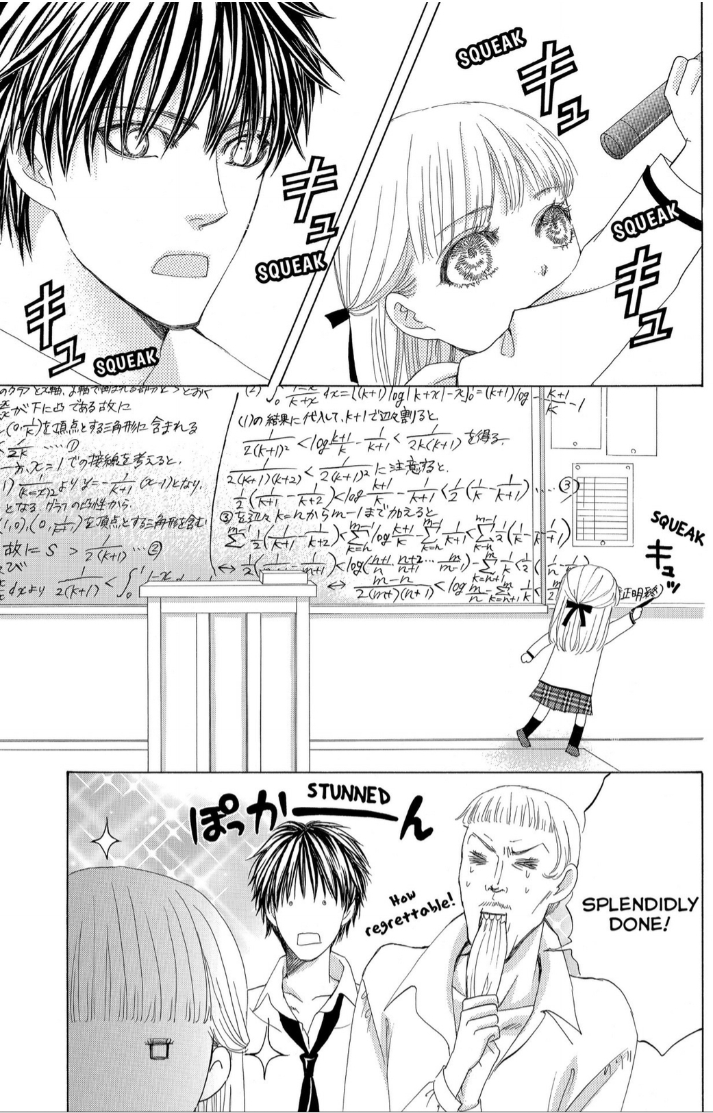 Gakuen Ouji Chapter 39 page 7 - Chapter 39: Lullaby for Devil
