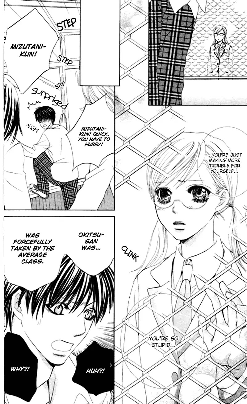 Gakuen Ouji Chapter 4 page 12 - Chapter 4: Does the Bell Ring for Azusa?