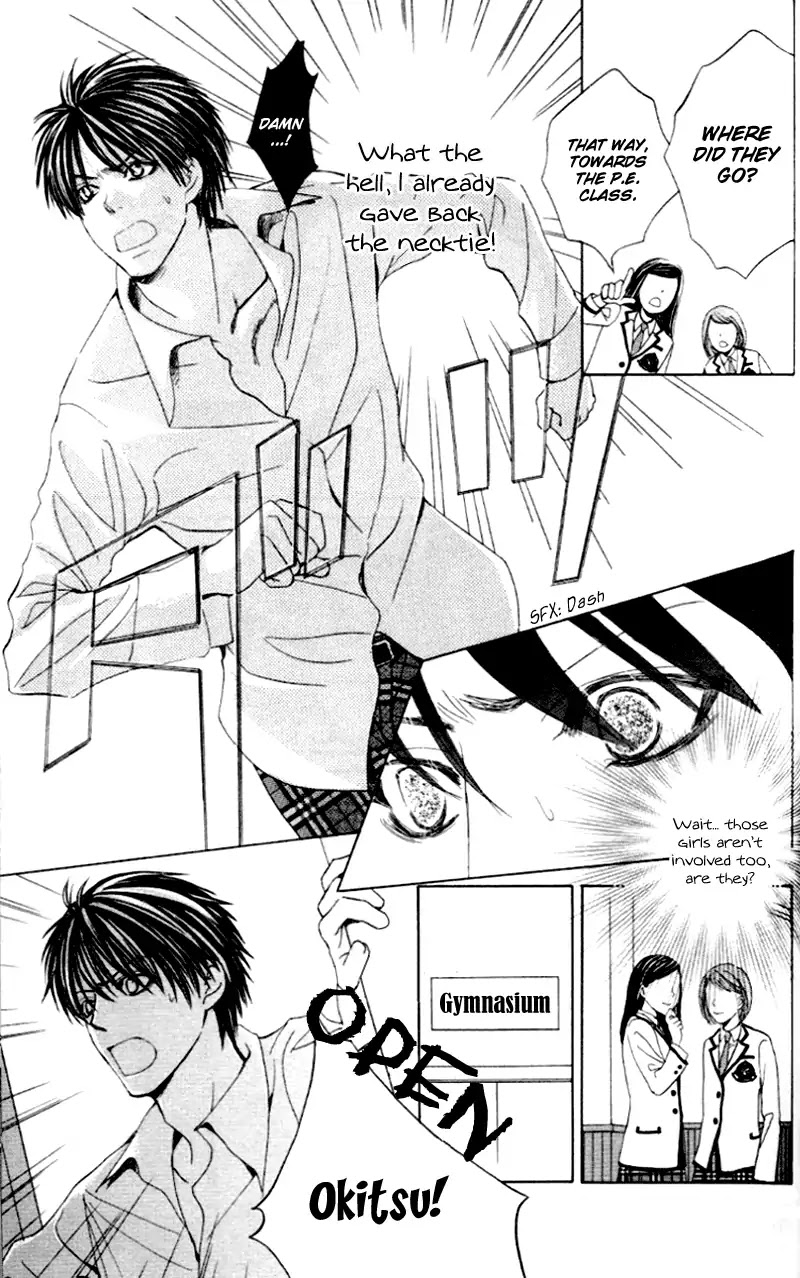 Gakuen Ouji Chapter 4 page 13 - Chapter 4: Does the Bell Ring for Azusa?