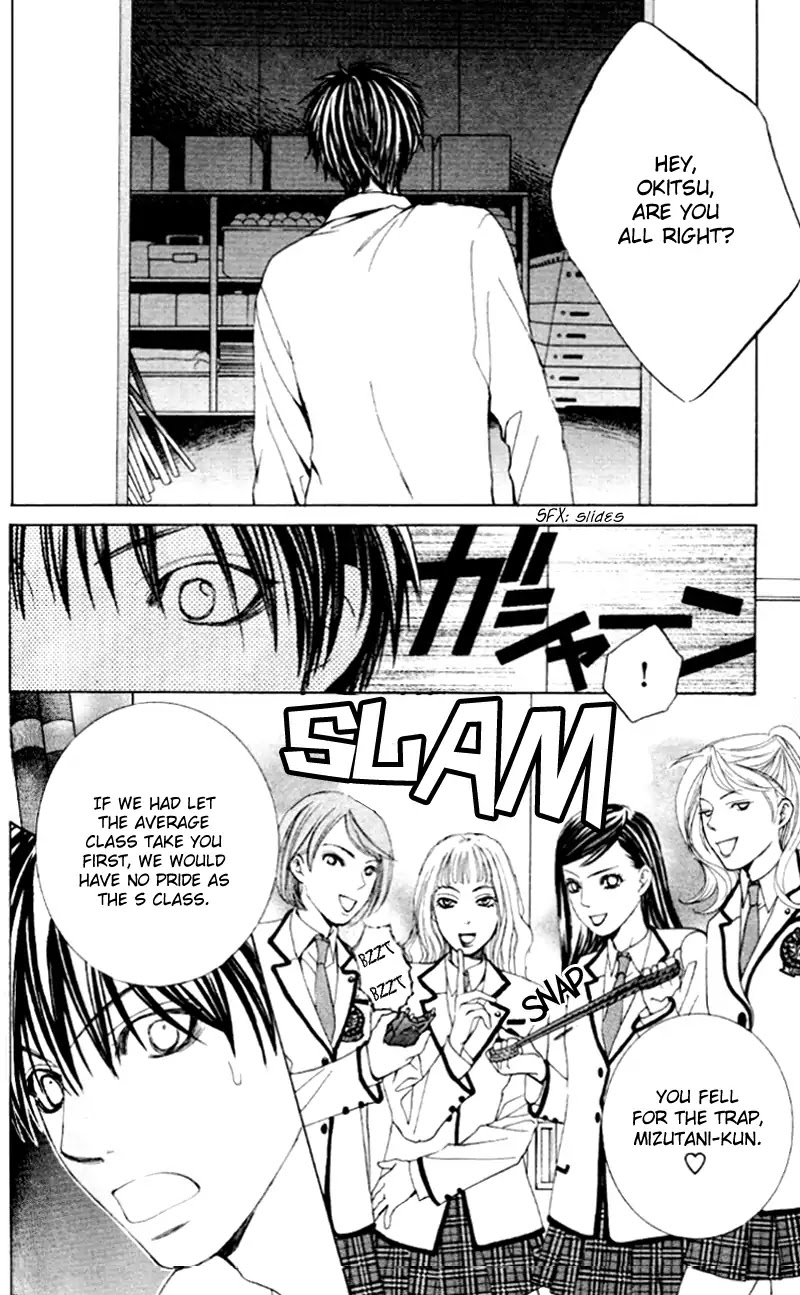Gakuen Ouji Chapter 4 page 14 - Chapter 4: Does the Bell Ring for Azusa?