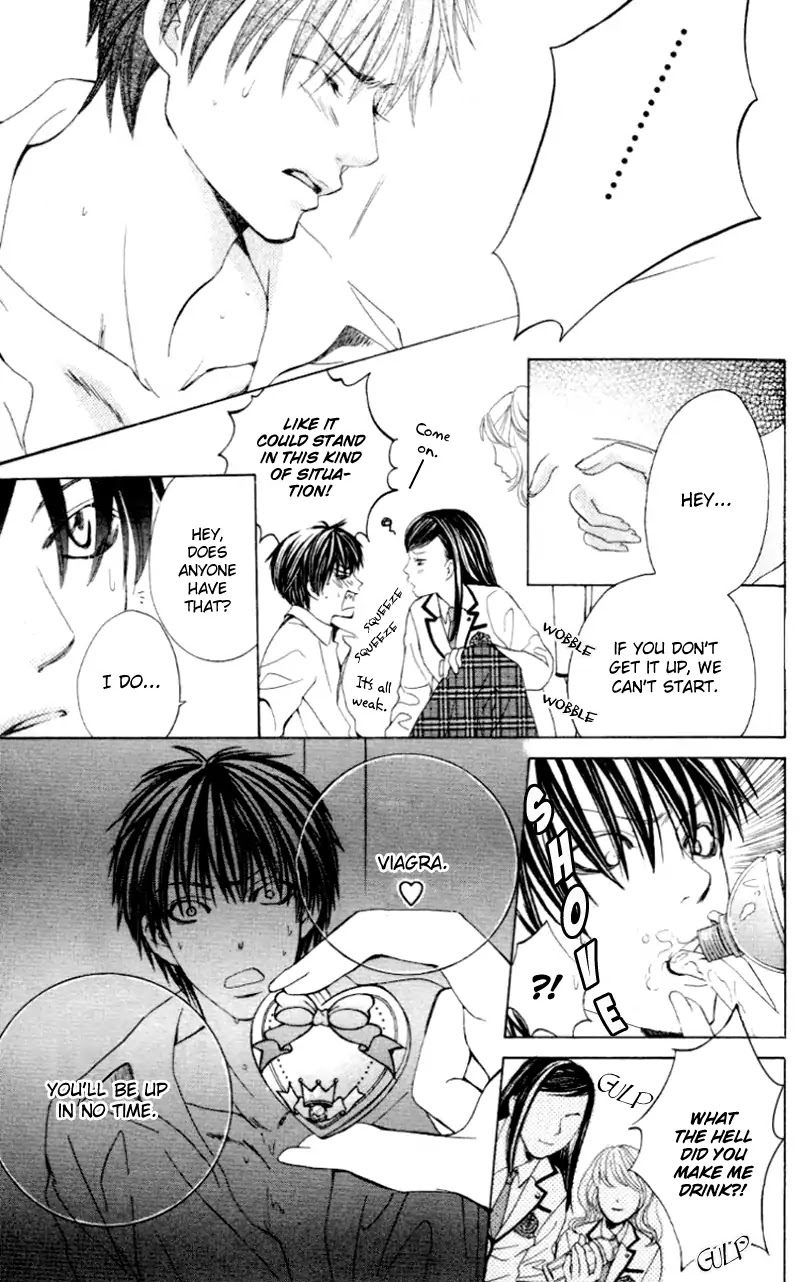 Gakuen Ouji Chapter 4 page 17 - Chapter 4: Does the Bell Ring for Azusa?