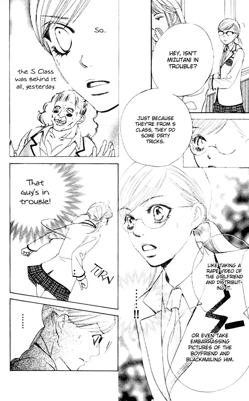 Gakuen Ouji Chapter 4 page 18 - Chapter 4: Does the Bell Ring for Azusa?