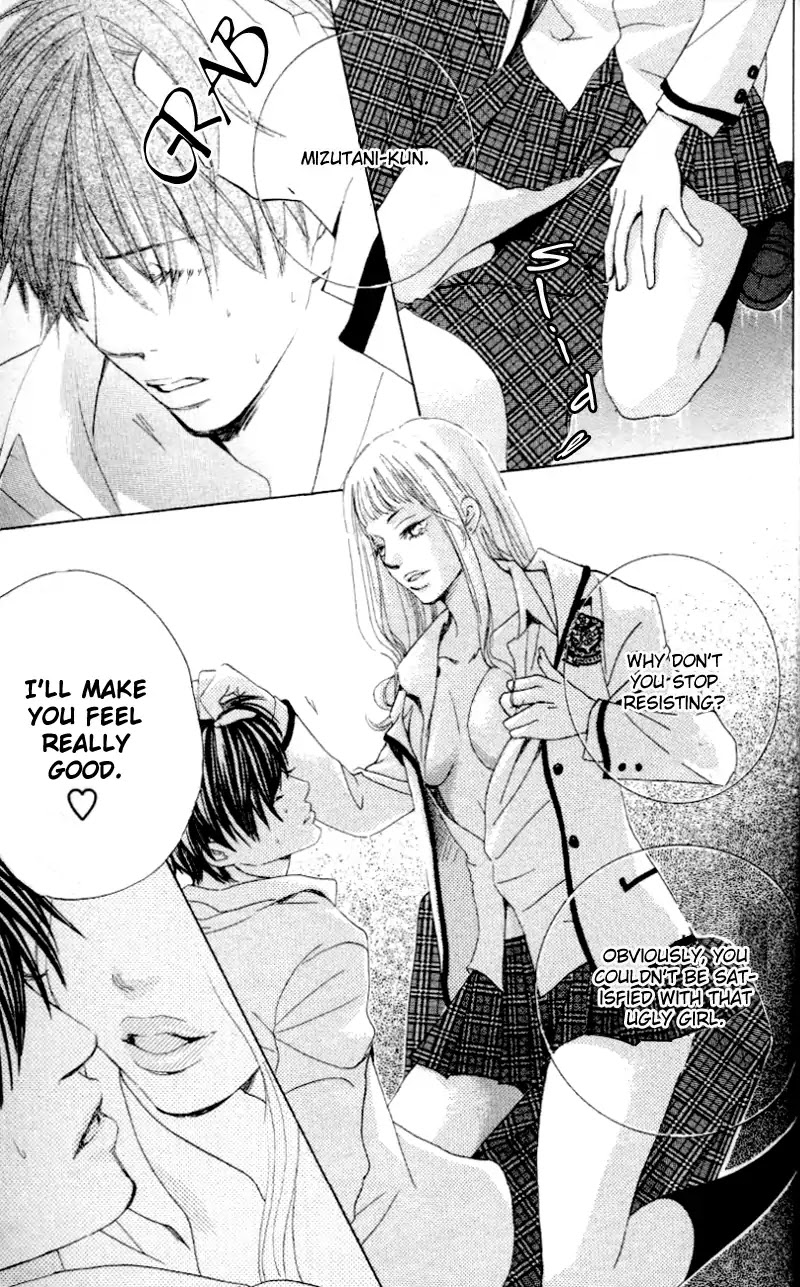 Gakuen Ouji Chapter 4 page 23 - Chapter 4: Does the Bell Ring for Azusa?