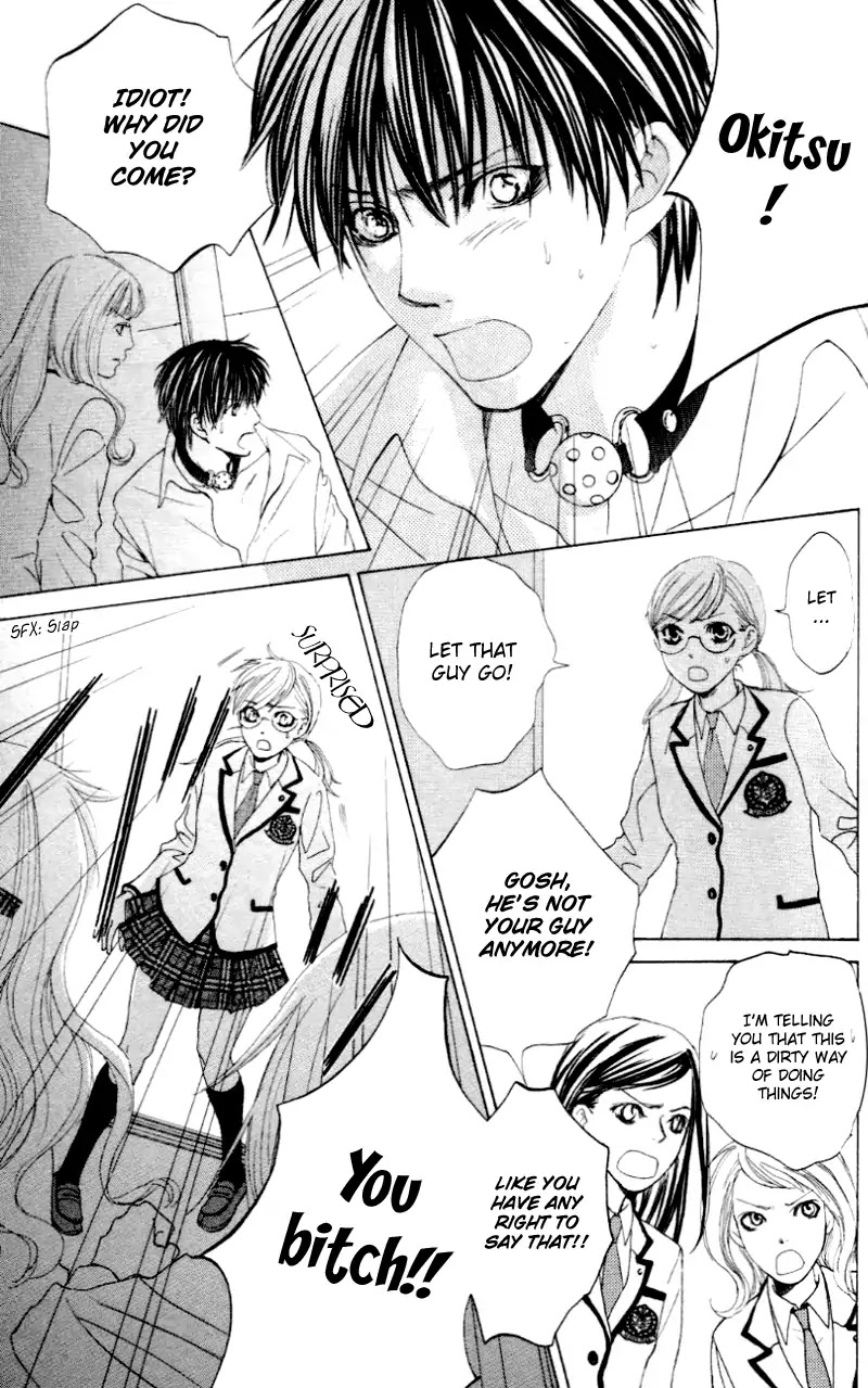 Gakuen Ouji Chapter 4 page 27 - Chapter 4: Does the Bell Ring for Azusa?