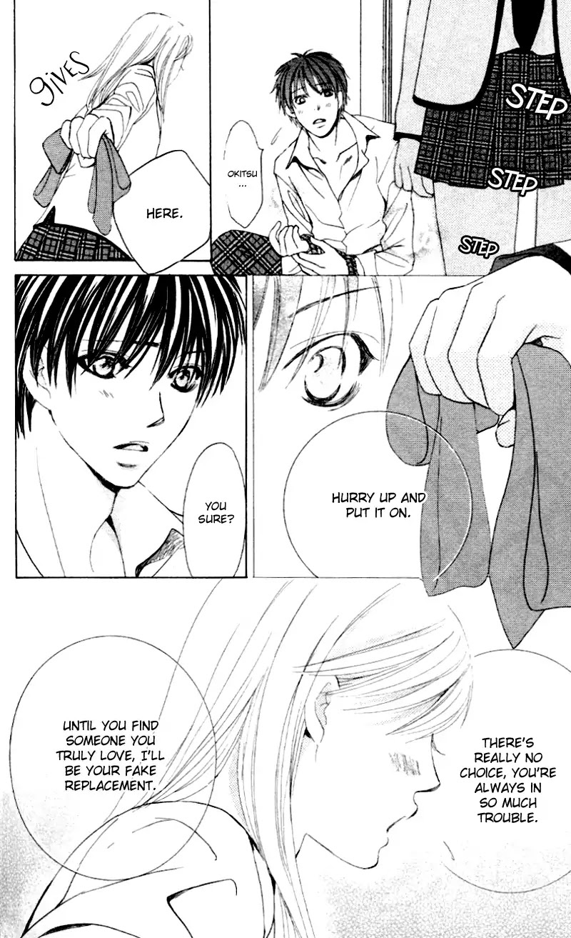 Gakuen Ouji Chapter 4 page 33 - Chapter 4: Does the Bell Ring for Azusa?