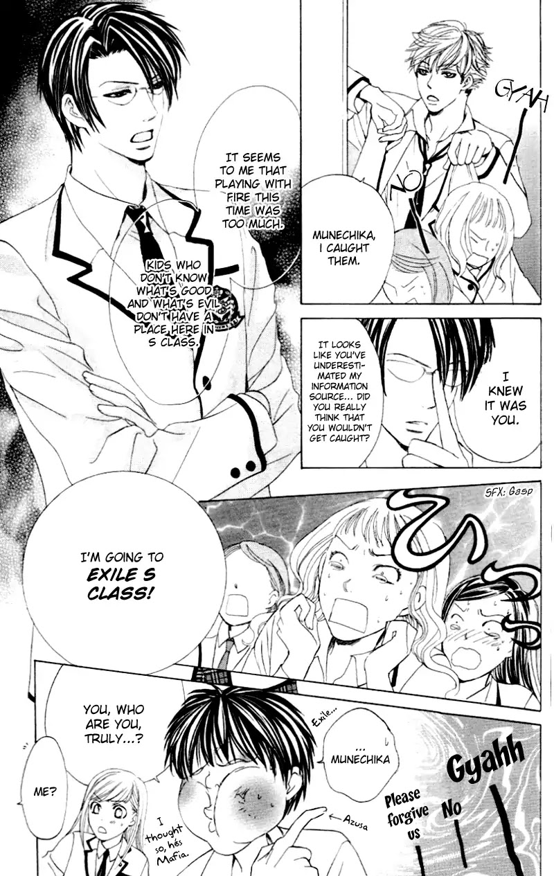 Gakuen Ouji Chapter 4 page 38 - Chapter 4: Does the Bell Ring for Azusa?