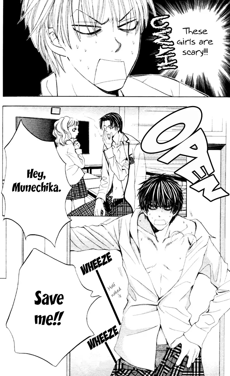 Gakuen Ouji Chapter 4 page 8 - Chapter 4: Does the Bell Ring for Azusa?