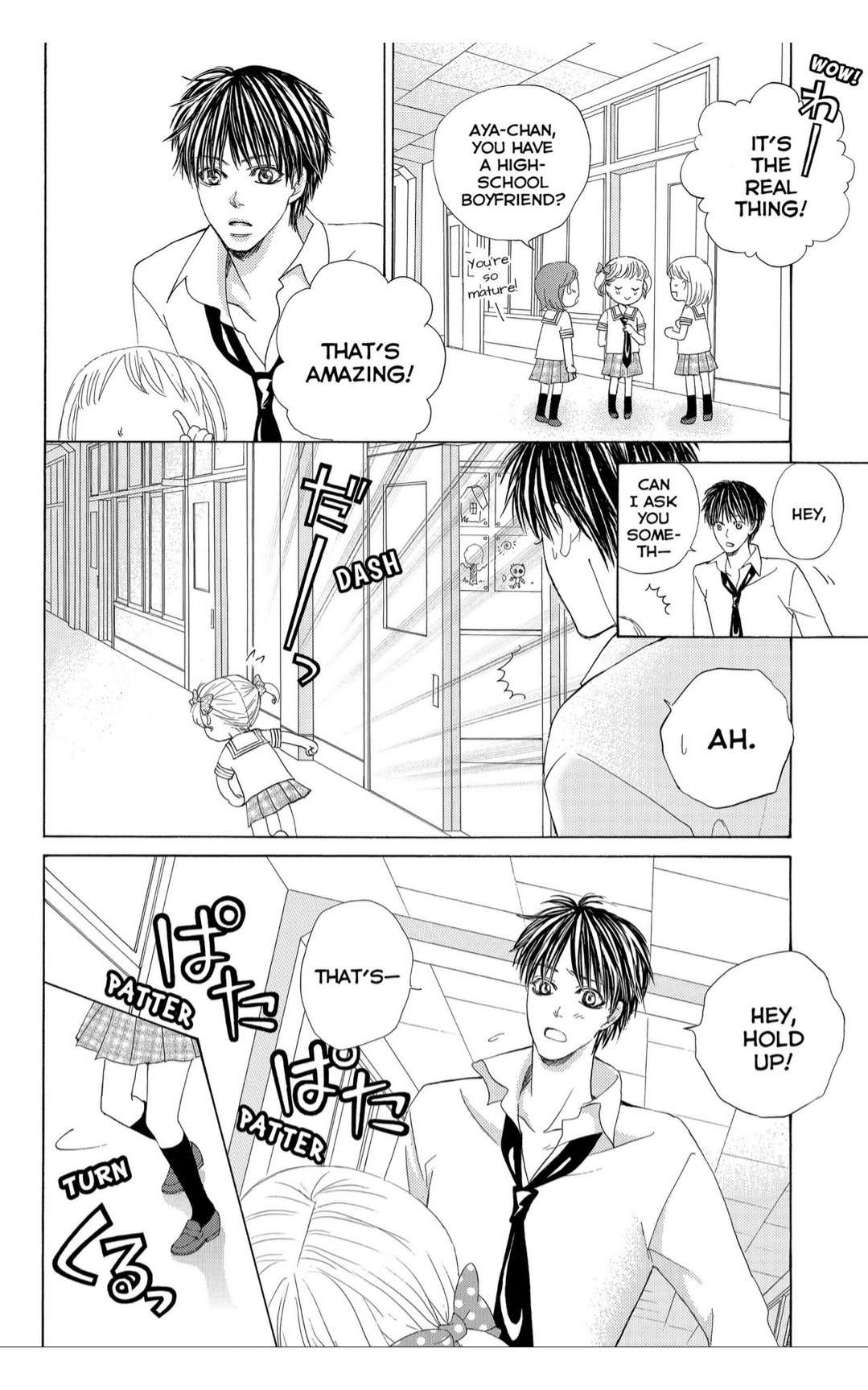 Gakuen Ouji Chapter 40 page 2 - Chapter 40: Obstacles