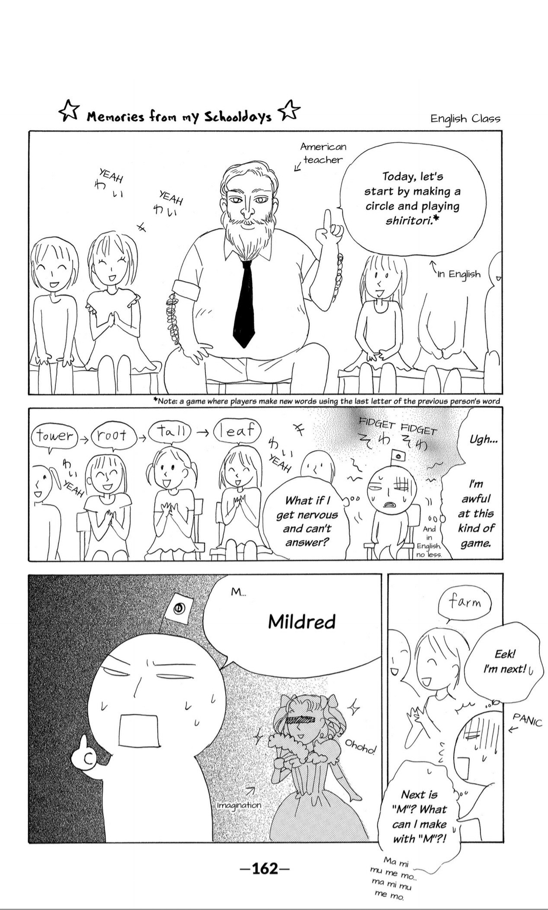 Gakuen Ouji Chapter 40 page 38 - Chapter 40: Obstacles