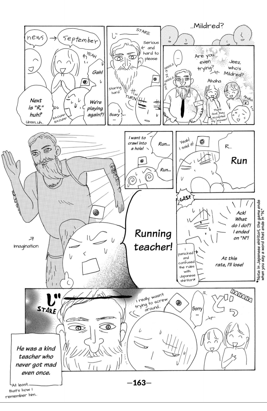 Gakuen Ouji Chapter 40 page 39 - Chapter 40: Obstacles