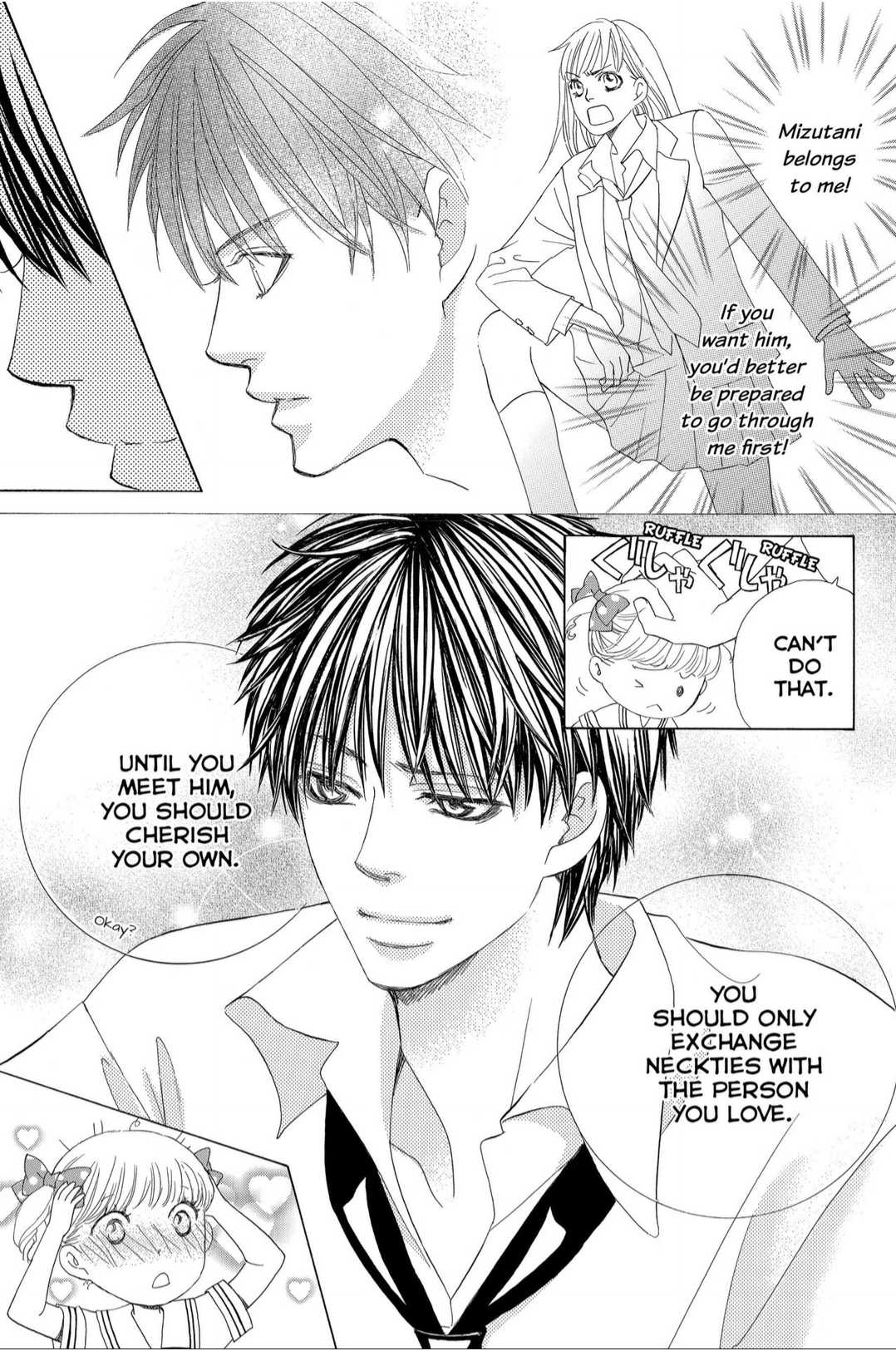 Gakuen Ouji Chapter 40 page 5 - Chapter 40: Obstacles