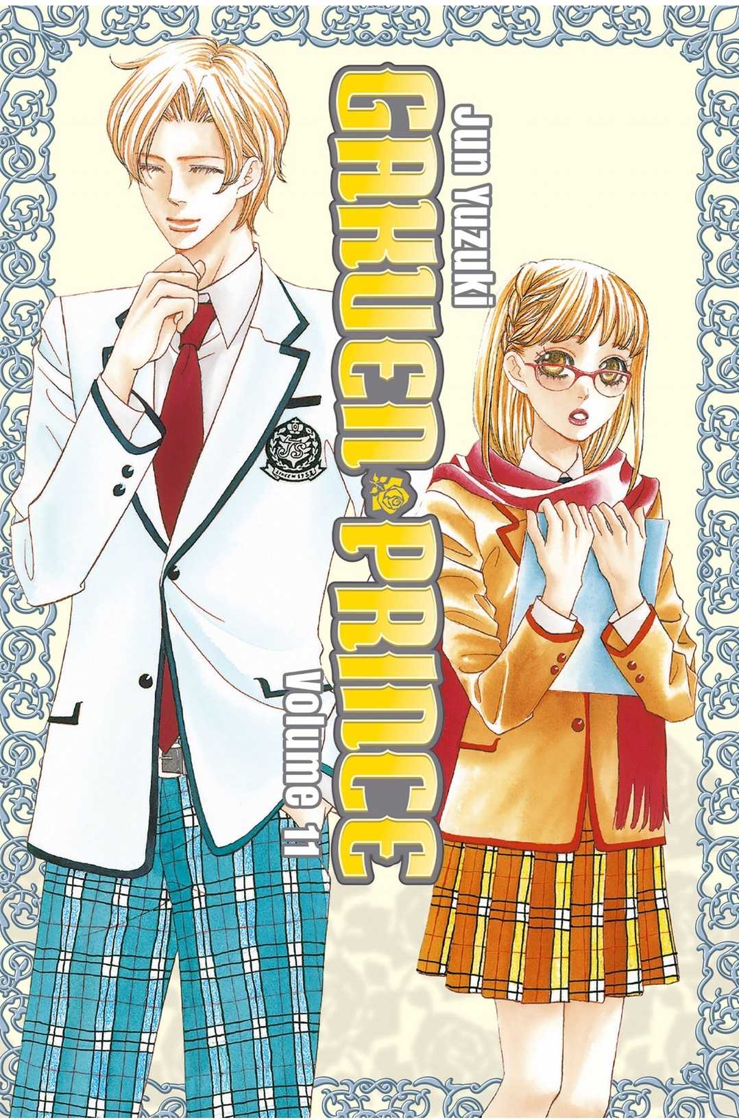 Gakuen Ouji Chapter 41 page 1 - Chapter 41: Disgraceful Girls