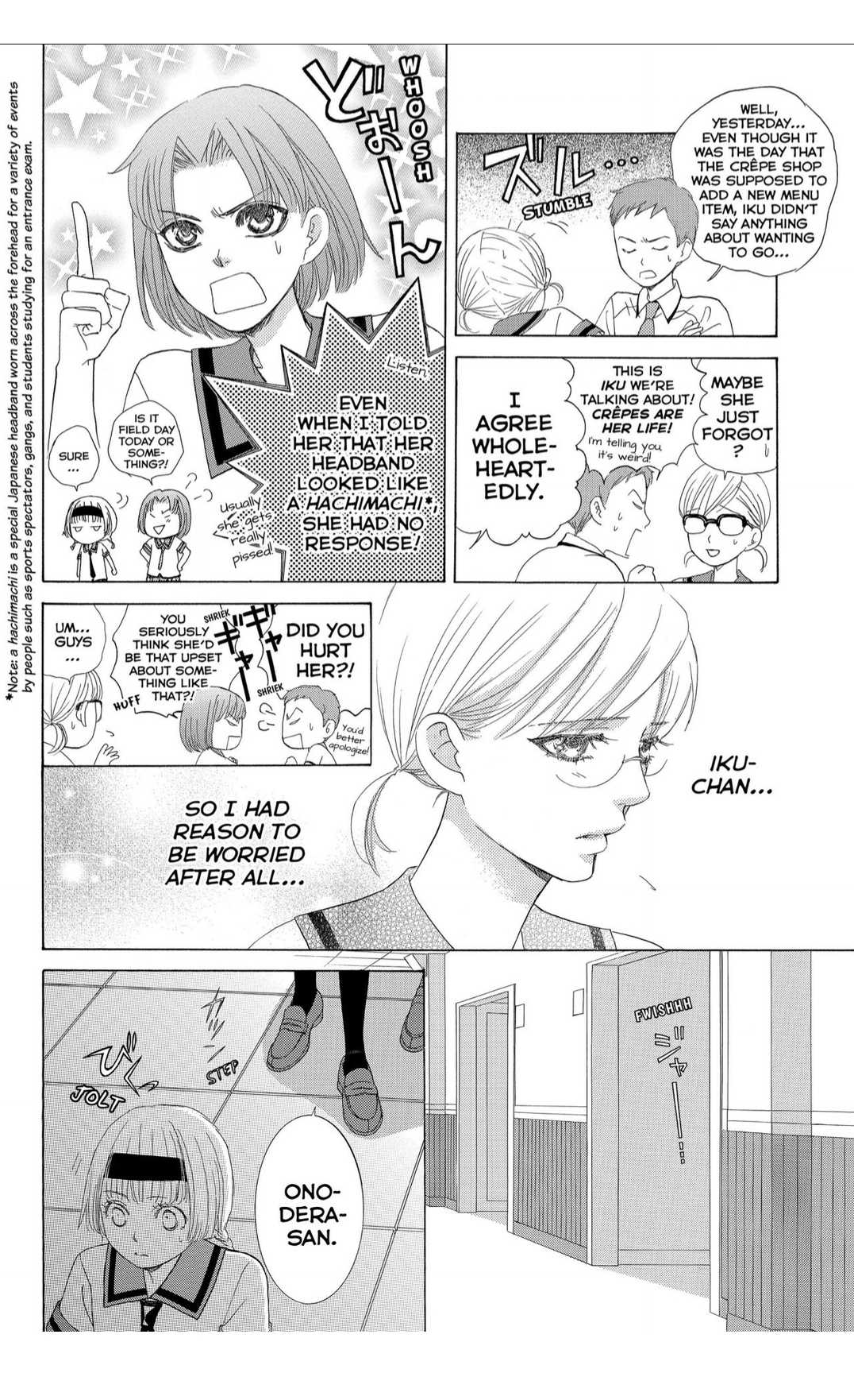 Gakuen Ouji Chapter 41 page 16 - Chapter 41: Disgraceful Girls