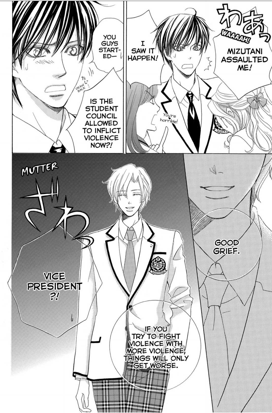 Gakuen Ouji Chapter 41 page 32 - Chapter 41: Disgraceful Girls