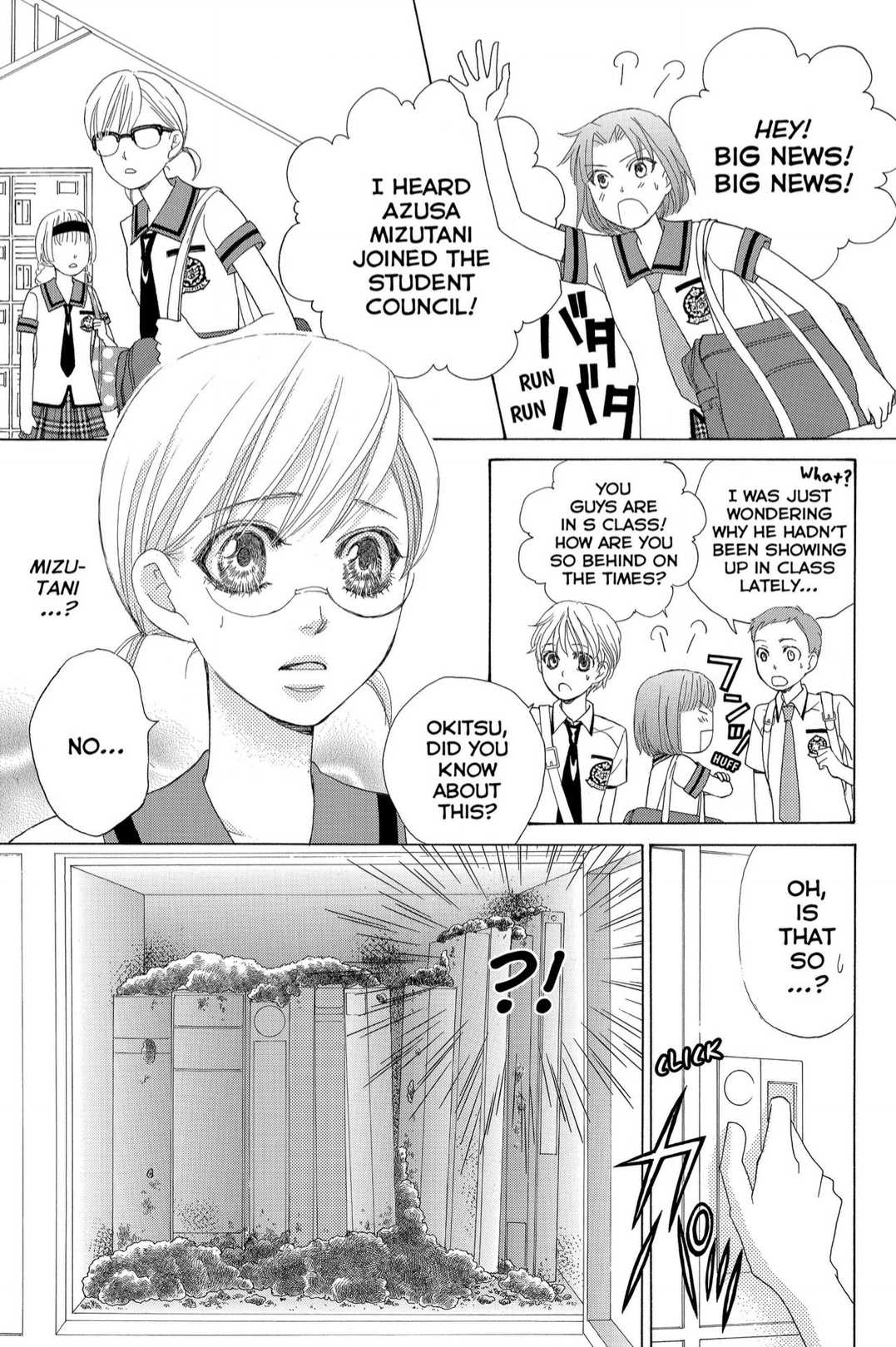 Gakuen Ouji Chapter 41 page 5 - Chapter 41: Disgraceful Girls