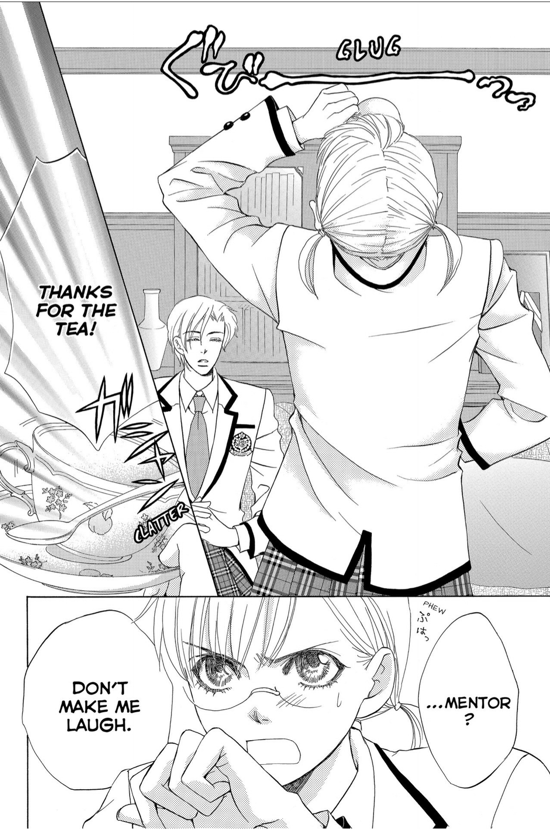 Gakuen Ouji Chapter 42 page 20 - Chapter 42: Crouching Tigger, Hidden Dragon