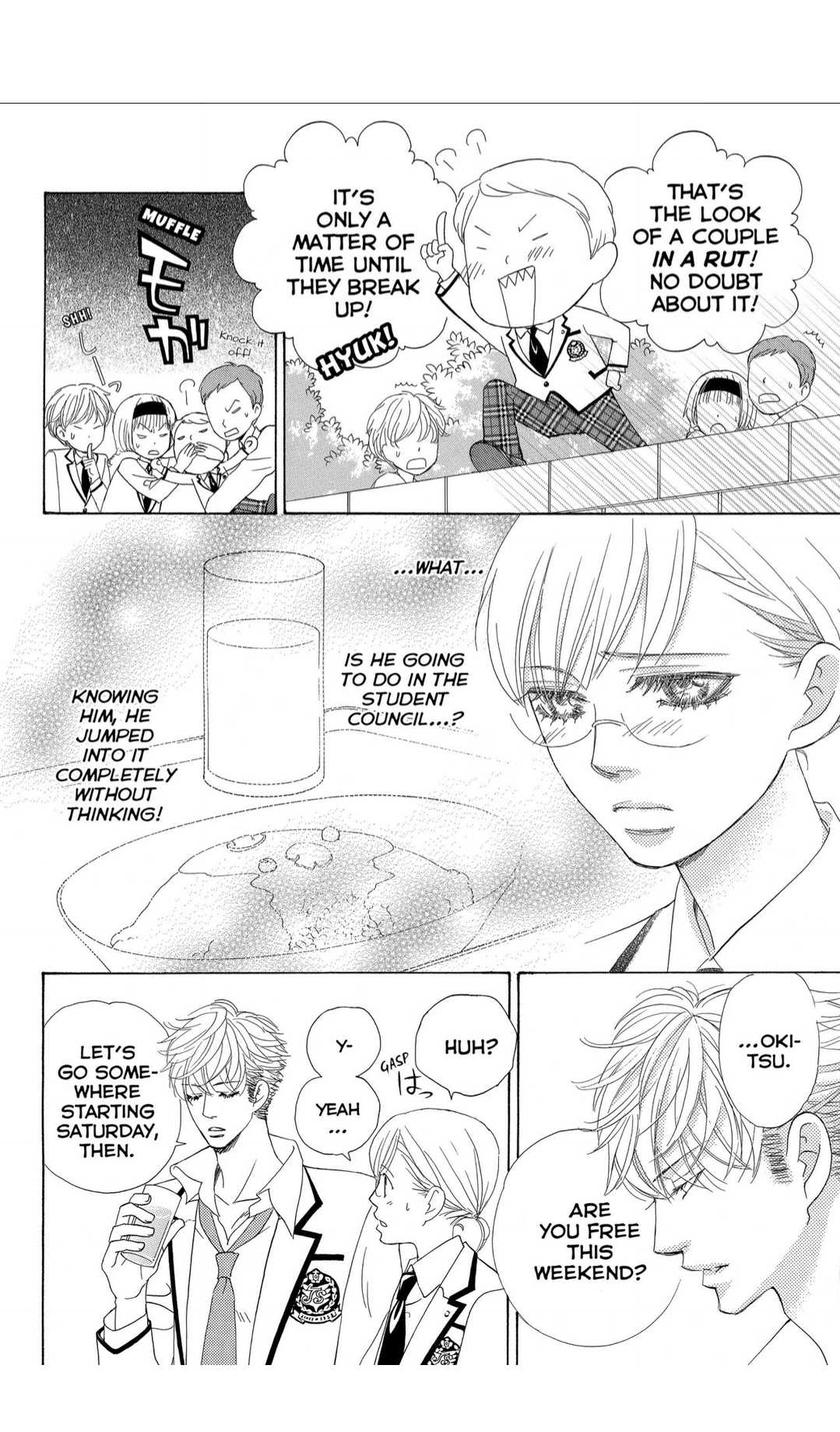 Gakuen Ouji Chapter 42 page 3 - Chapter 42: Crouching Tigger, Hidden Dragon