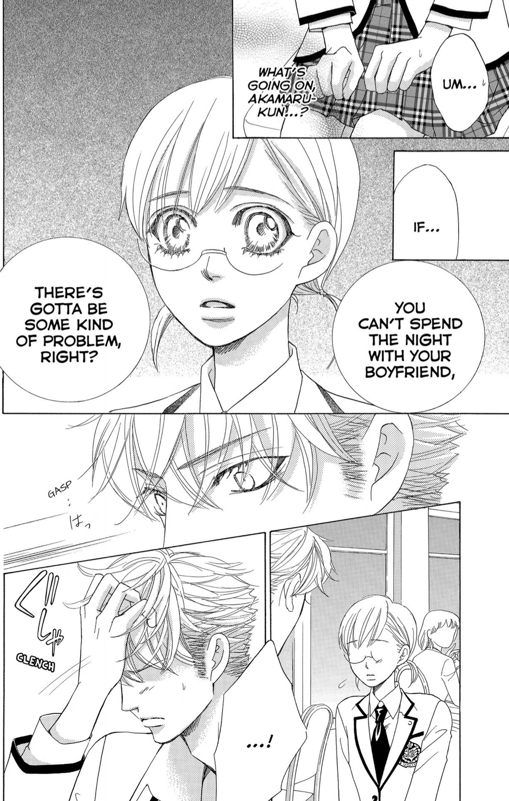 Gakuen Ouji Chapter 42 page 4 - Chapter 42: Crouching Tigger, Hidden Dragon