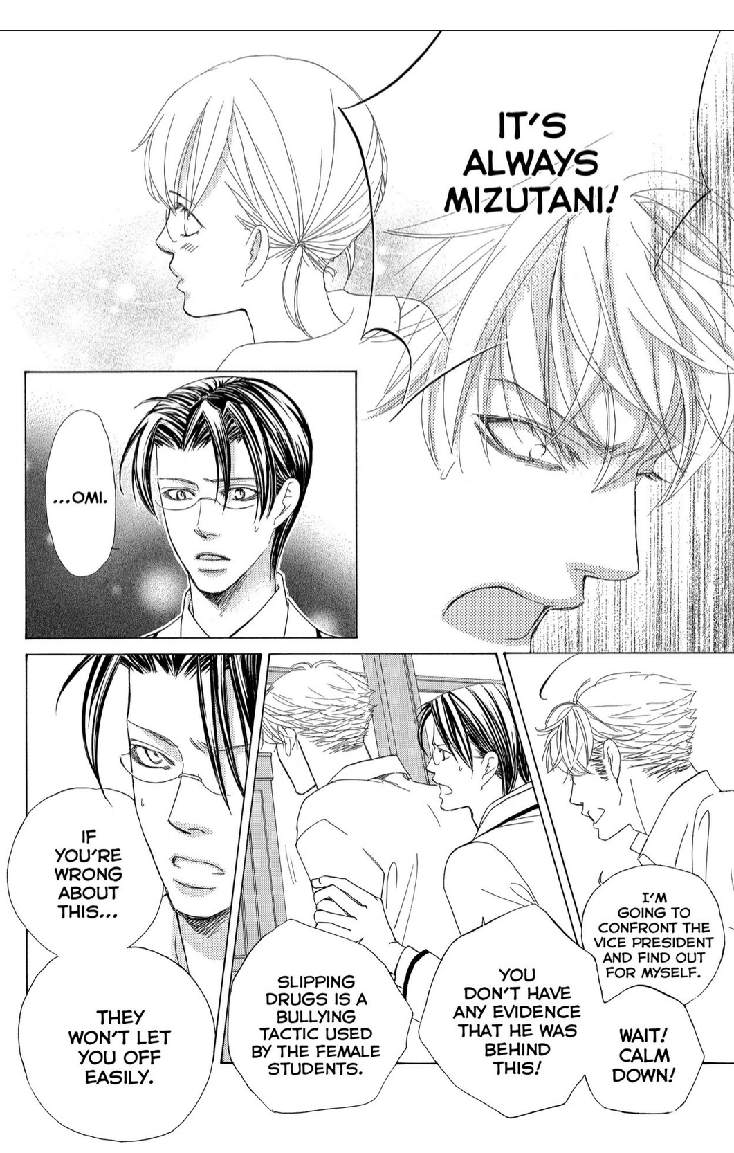 Gakuen Ouji Chapter 43 page 16 - Chapter 43: Justice and Suffering