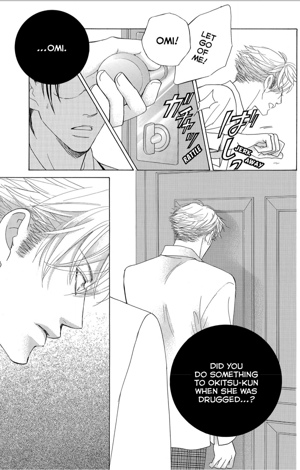 Gakuen Ouji Chapter 43 page 17 - Chapter 43: Justice and Suffering
