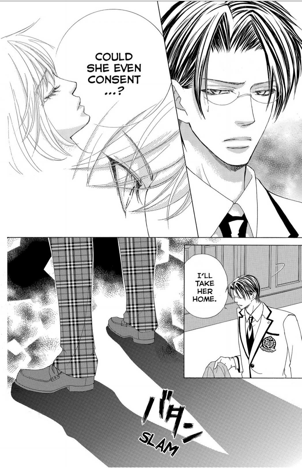 Gakuen Ouji Chapter 43 page 18 - Chapter 43: Justice and Suffering