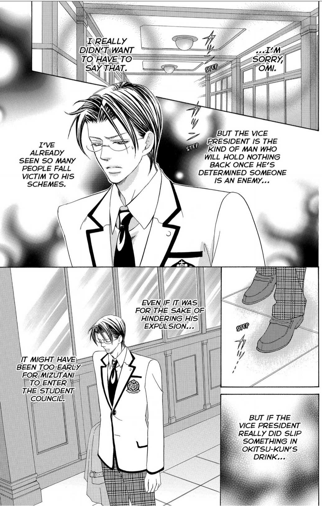 Gakuen Ouji Chapter 43 page 19 - Chapter 43: Justice and Suffering