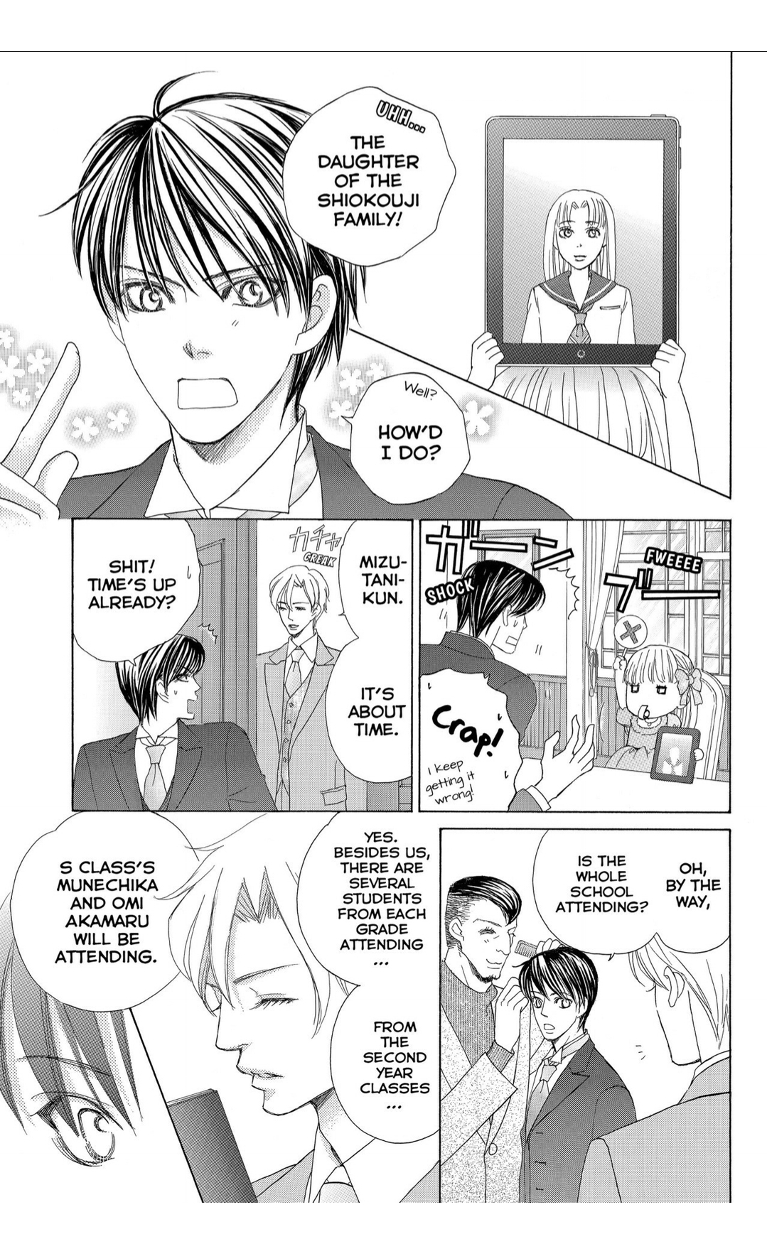 Gakuen Ouji Chapter 44 page 11 - Chapter 44: The Ball