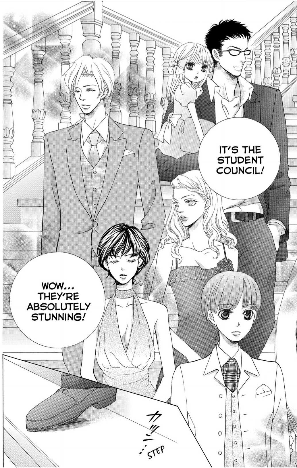 Gakuen Ouji Chapter 44 page 14 - Chapter 44: The Ball
