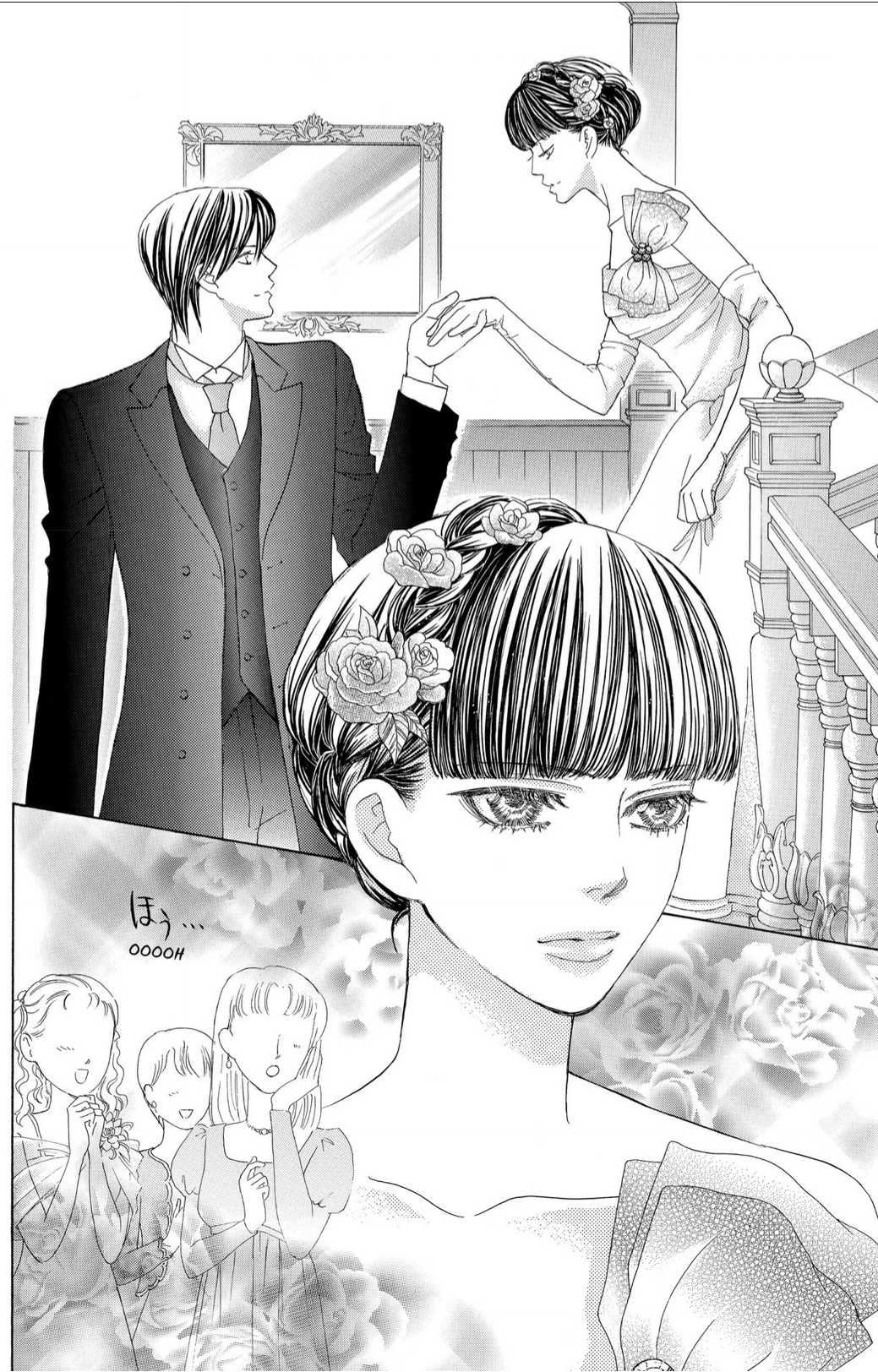 Gakuen Ouji Chapter 44 page 16 - Chapter 44: The Ball