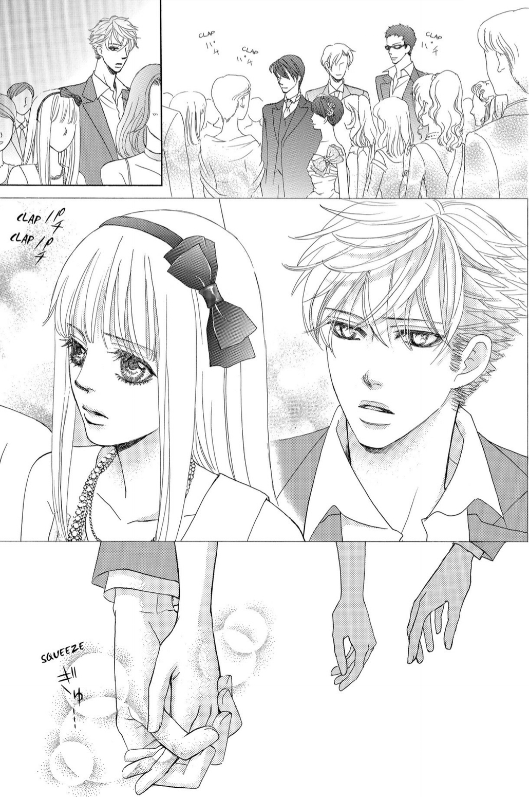 Gakuen Ouji Chapter 44 page 17 - Chapter 44: The Ball