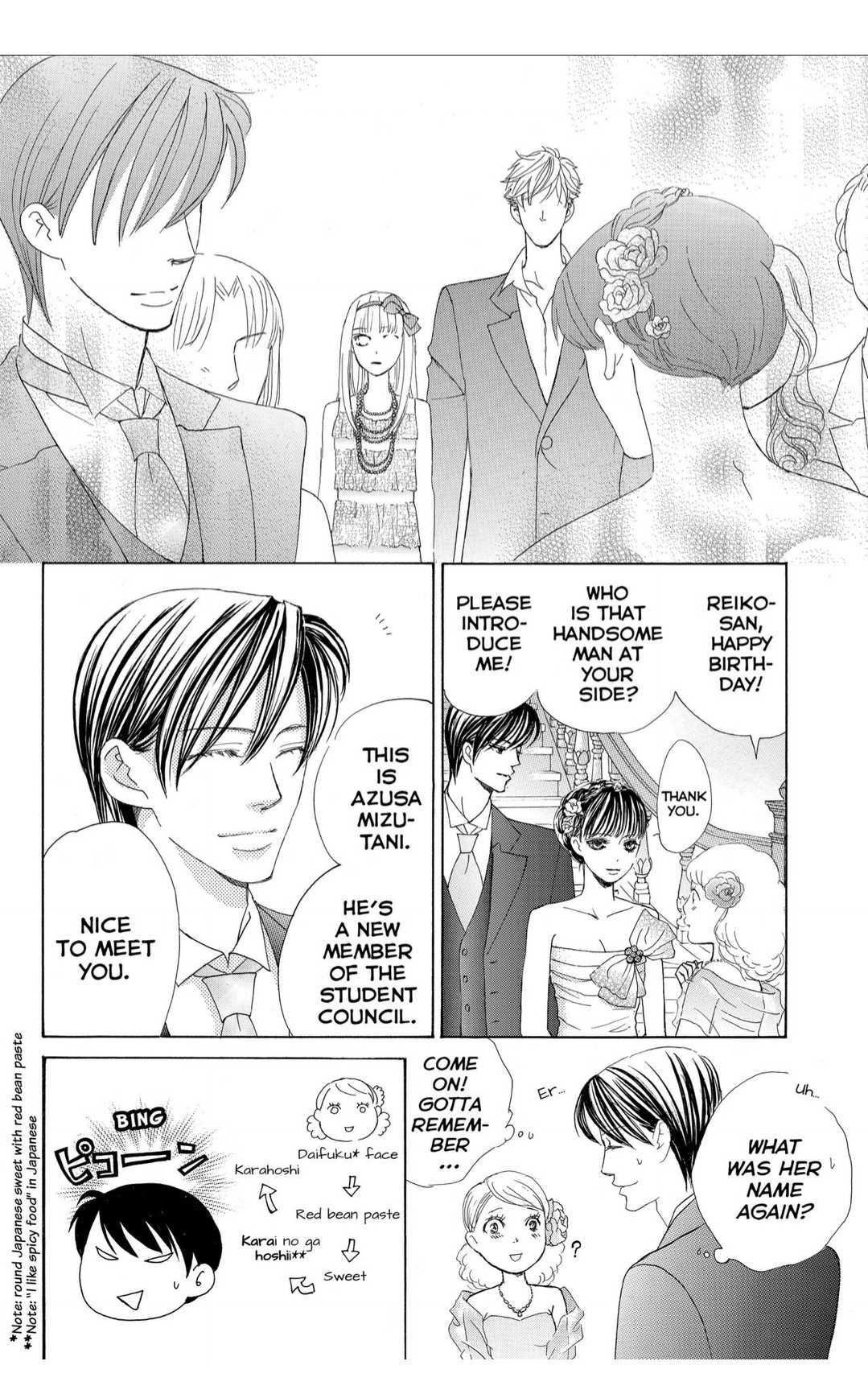 Gakuen Ouji Chapter 44 page 18 - Chapter 44: The Ball