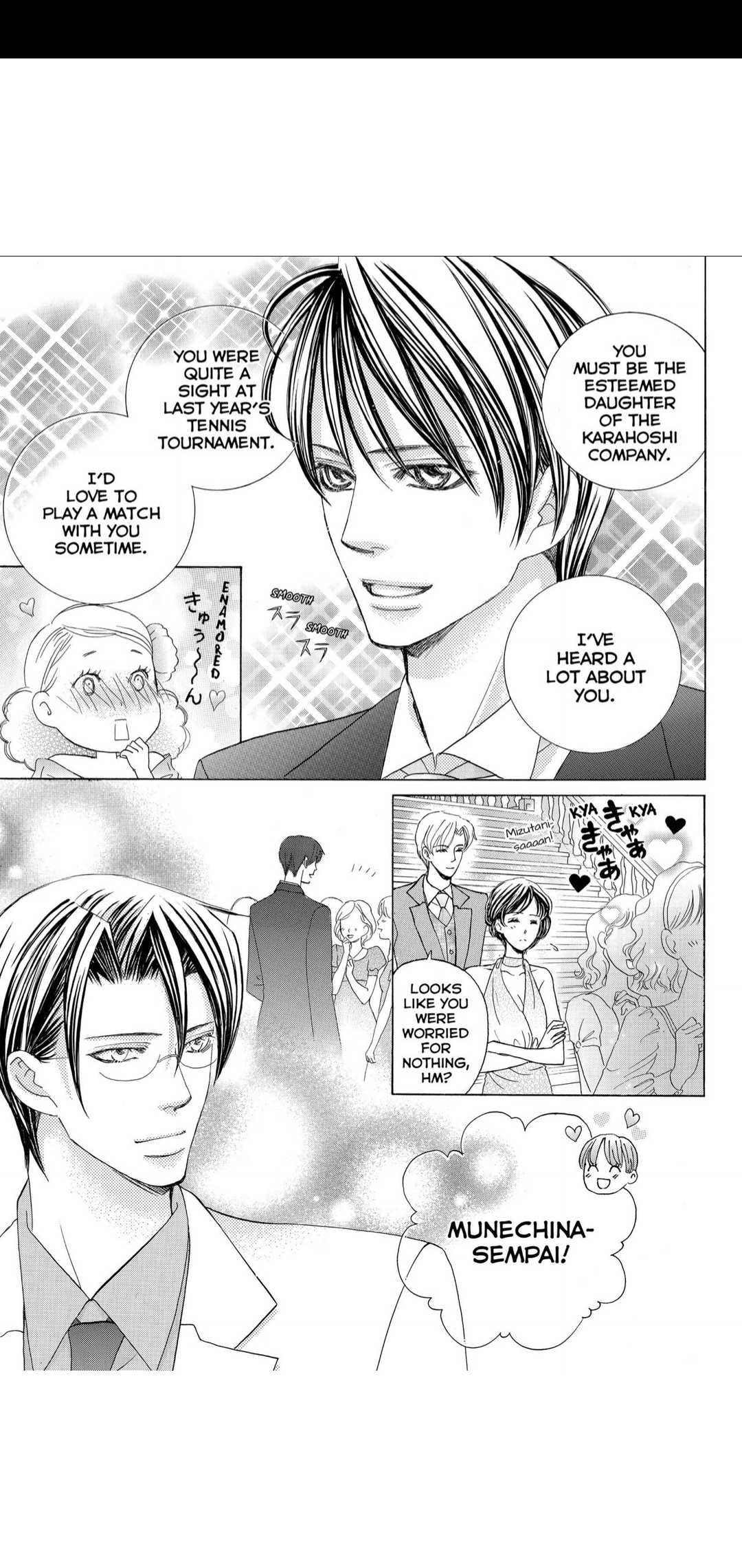 Gakuen Ouji Chapter 44 page 19 - Chapter 44: The Ball