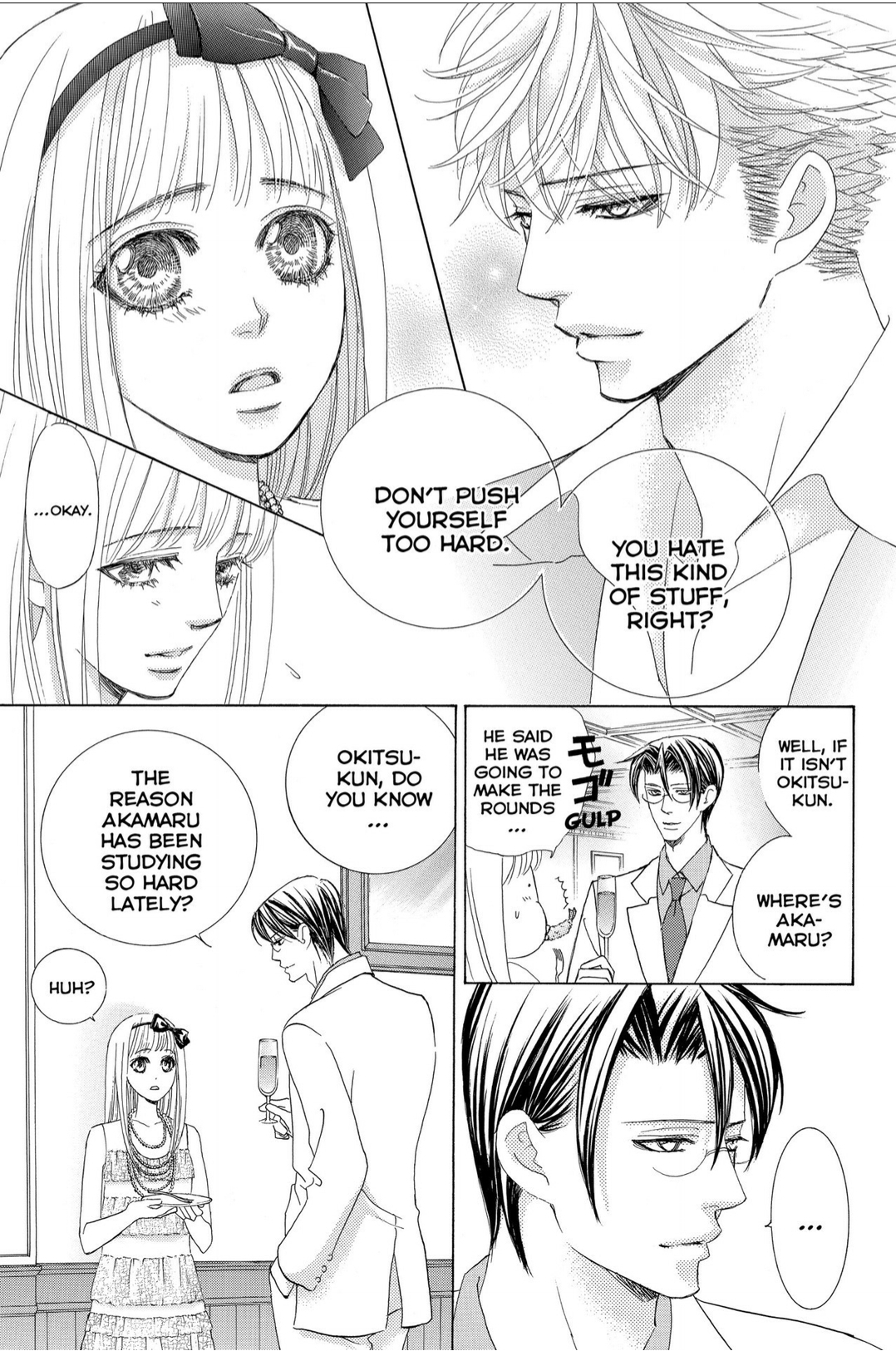 Gakuen Ouji Chapter 44 page 21 - Chapter 44: The Ball