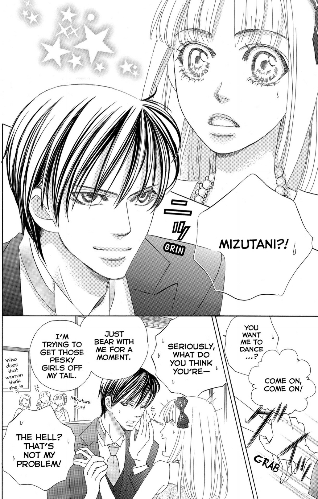 Gakuen Ouji Chapter 44 page 26 - Chapter 44: The Ball