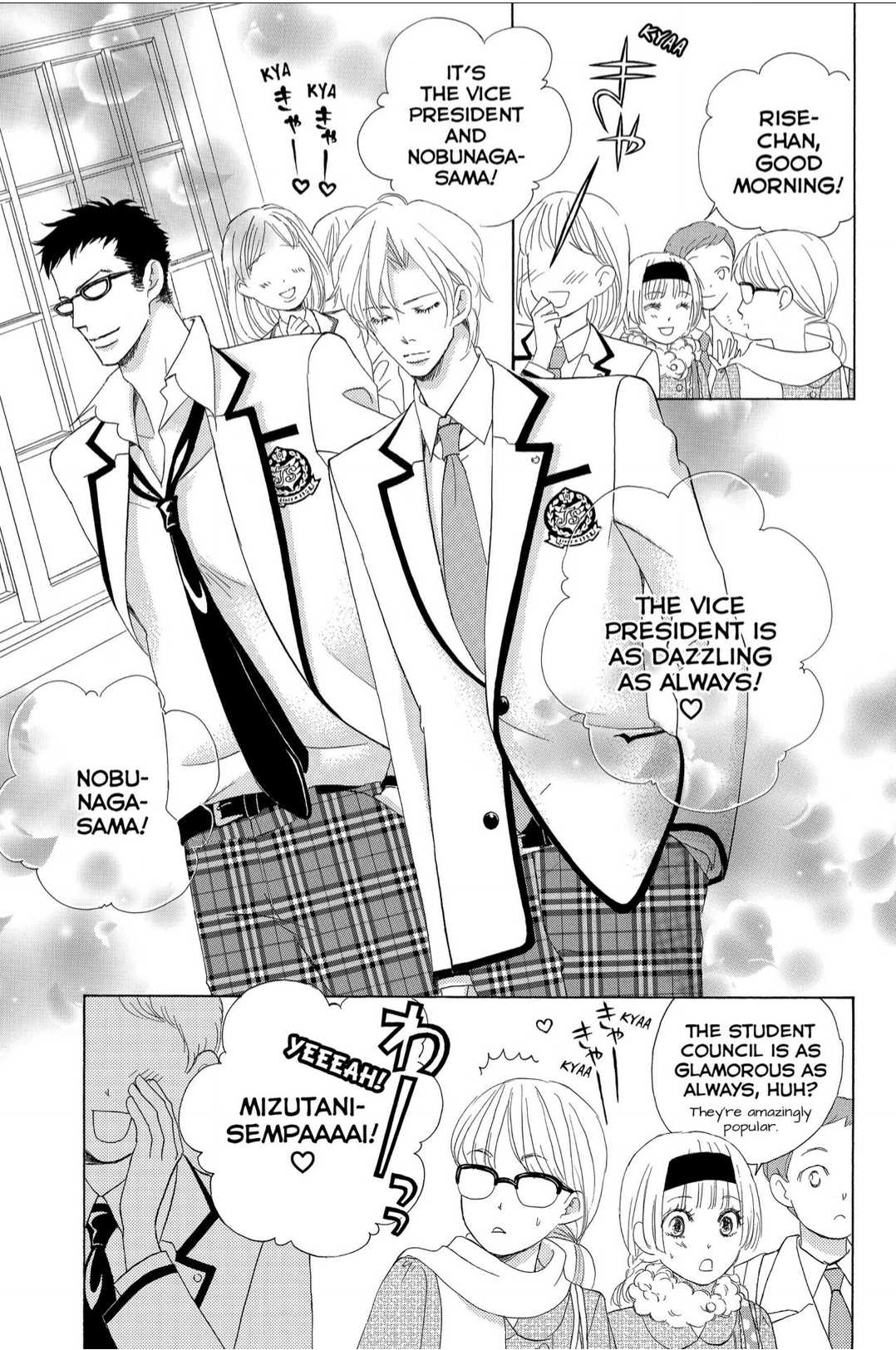 Gakuen Ouji Chapter 44 page 3 - Chapter 44: The Ball