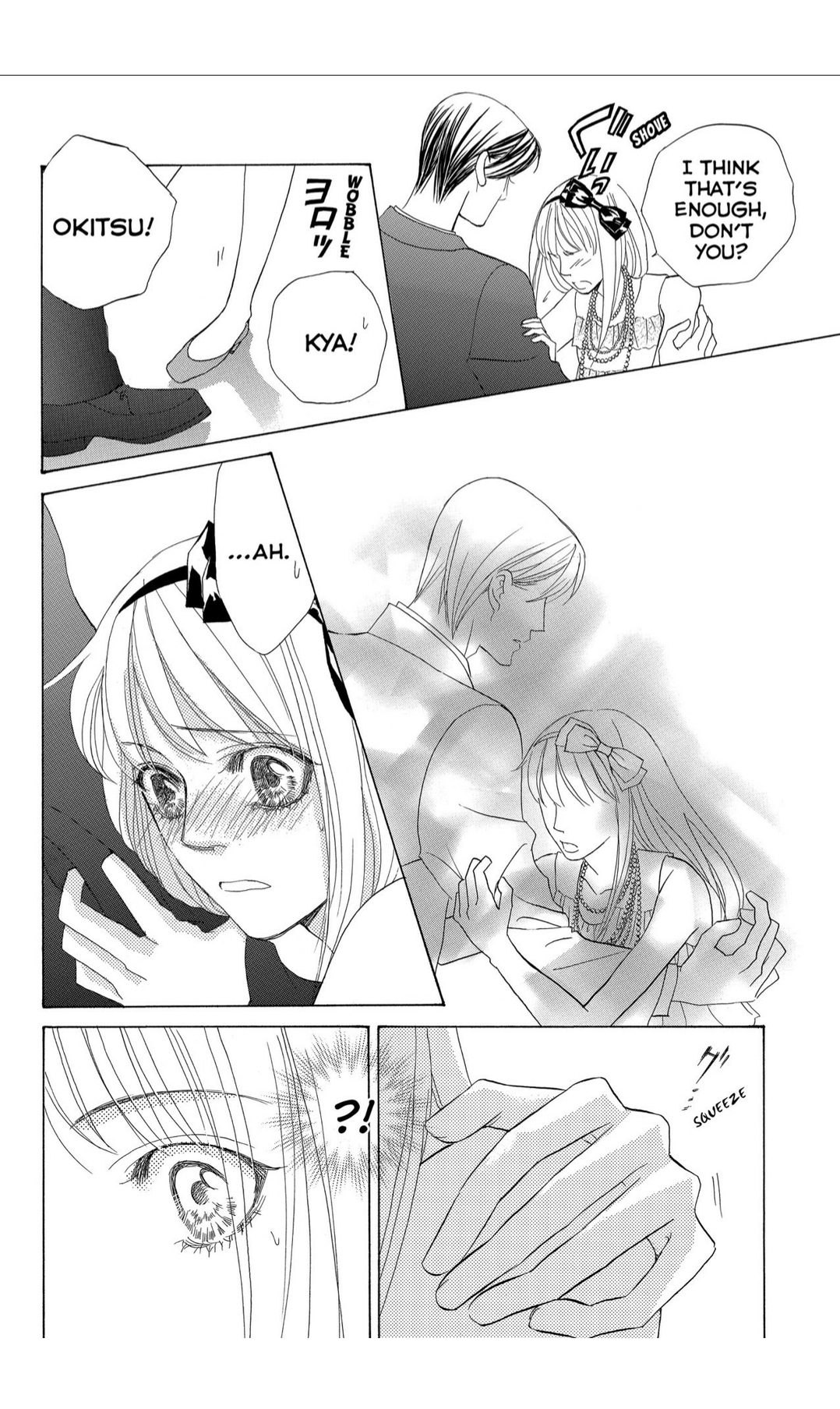 Gakuen Ouji Chapter 44 page 30 - Chapter 44: The Ball