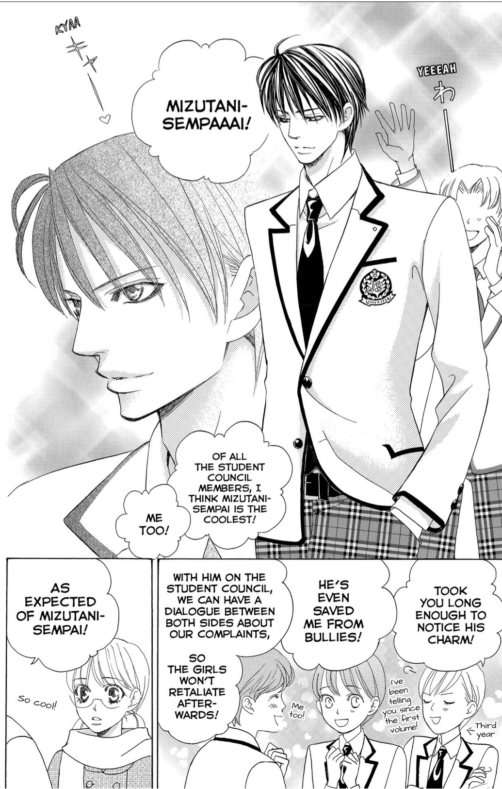 Gakuen Ouji Chapter 44 page 4 - Chapter 44: The Ball